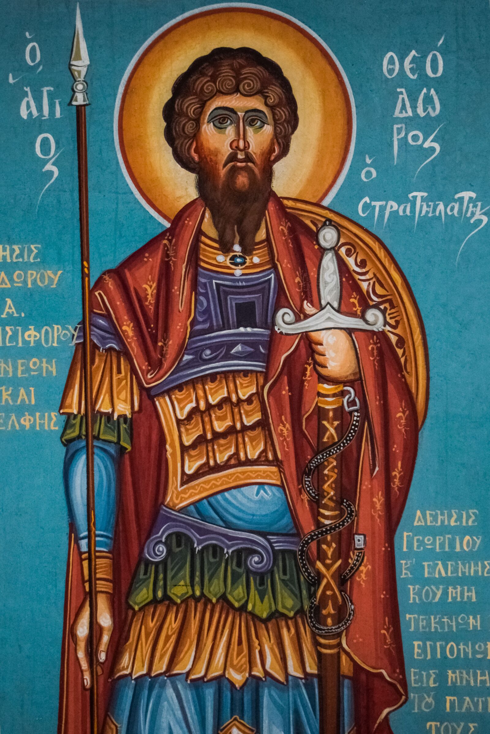 Nikon D3300 sample photo. St theodore, saint, religion photography