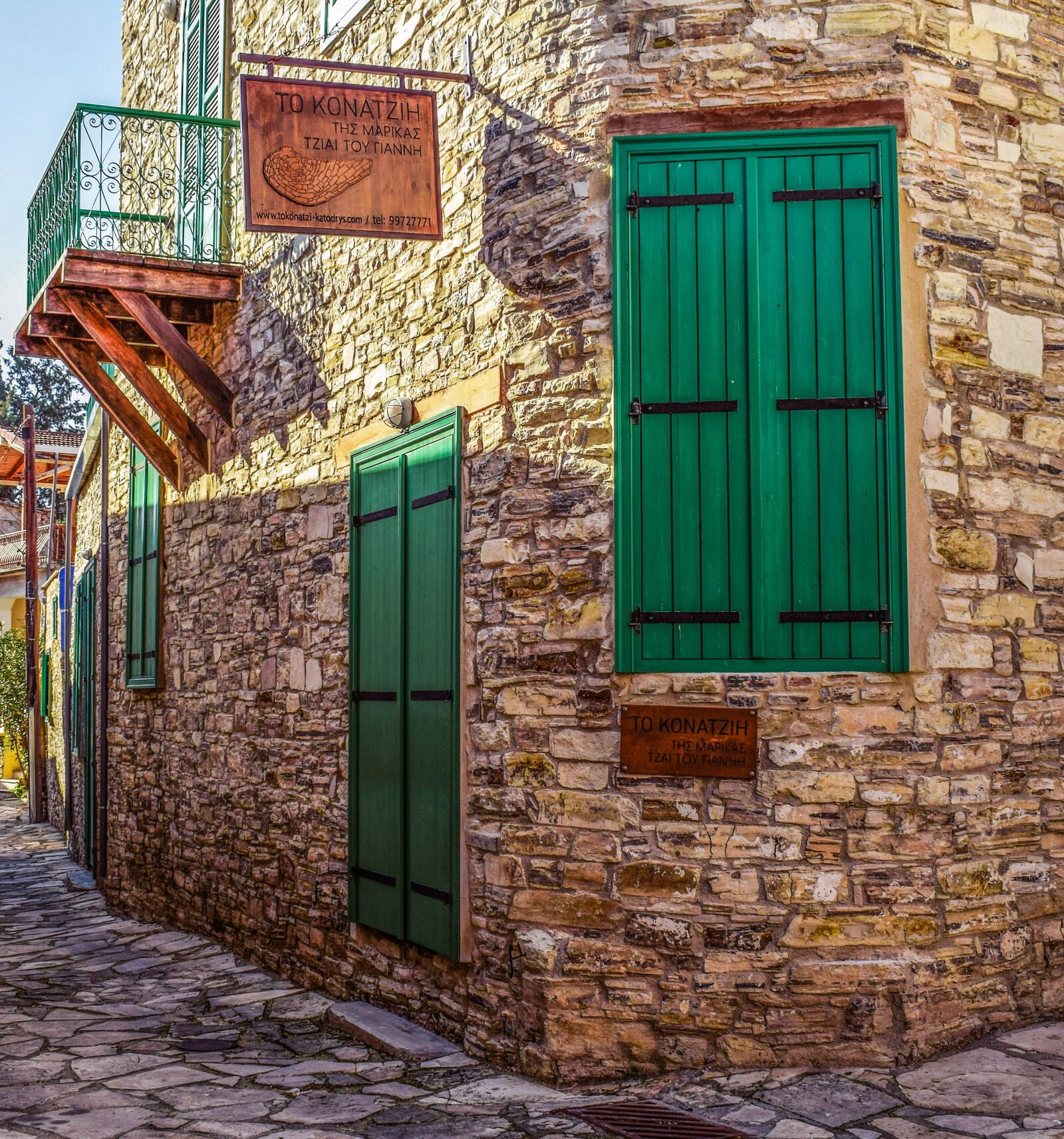 Nikon D3300 sample photo. Wall, house, architecture photography