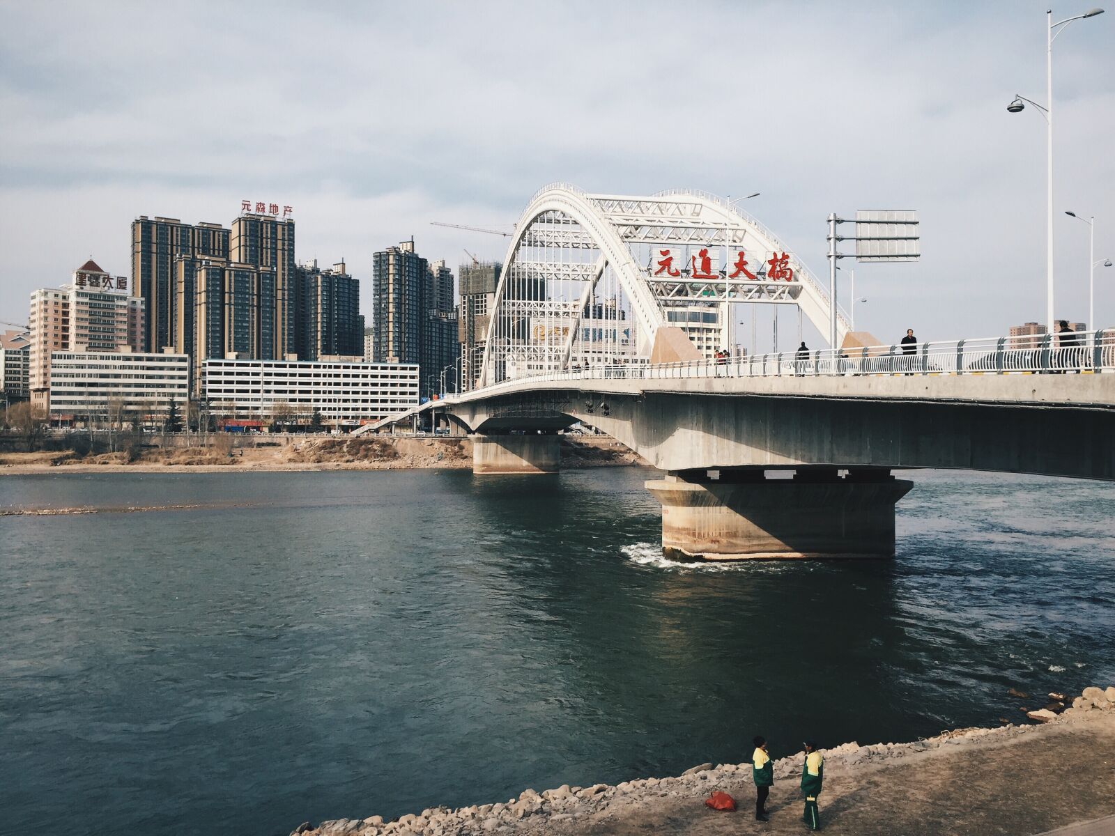 Apple iPhone 6 sample photo. The scenery, readily take photography