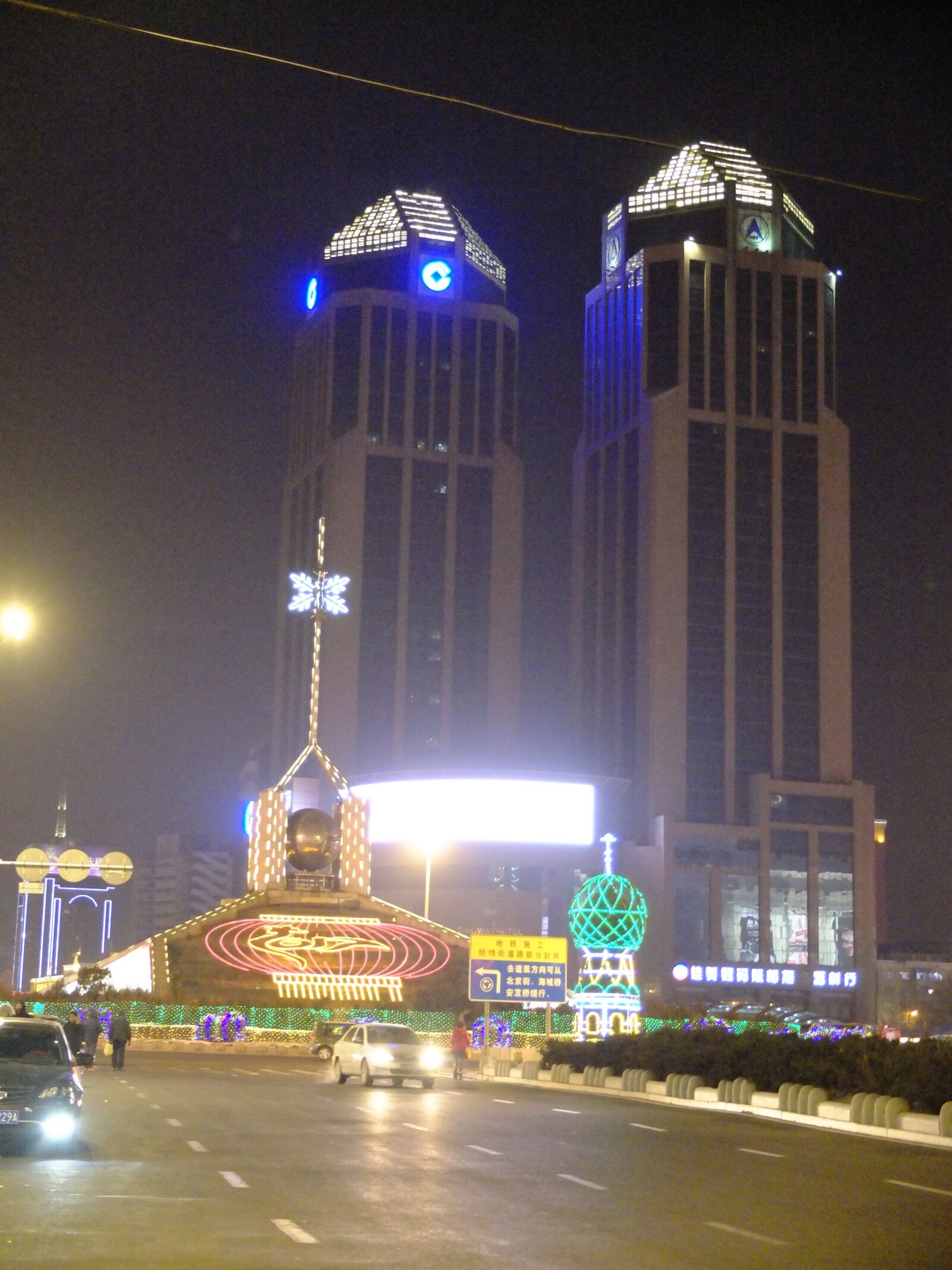 Fujifilm X10 sample photo. Harbin, city, lights photography