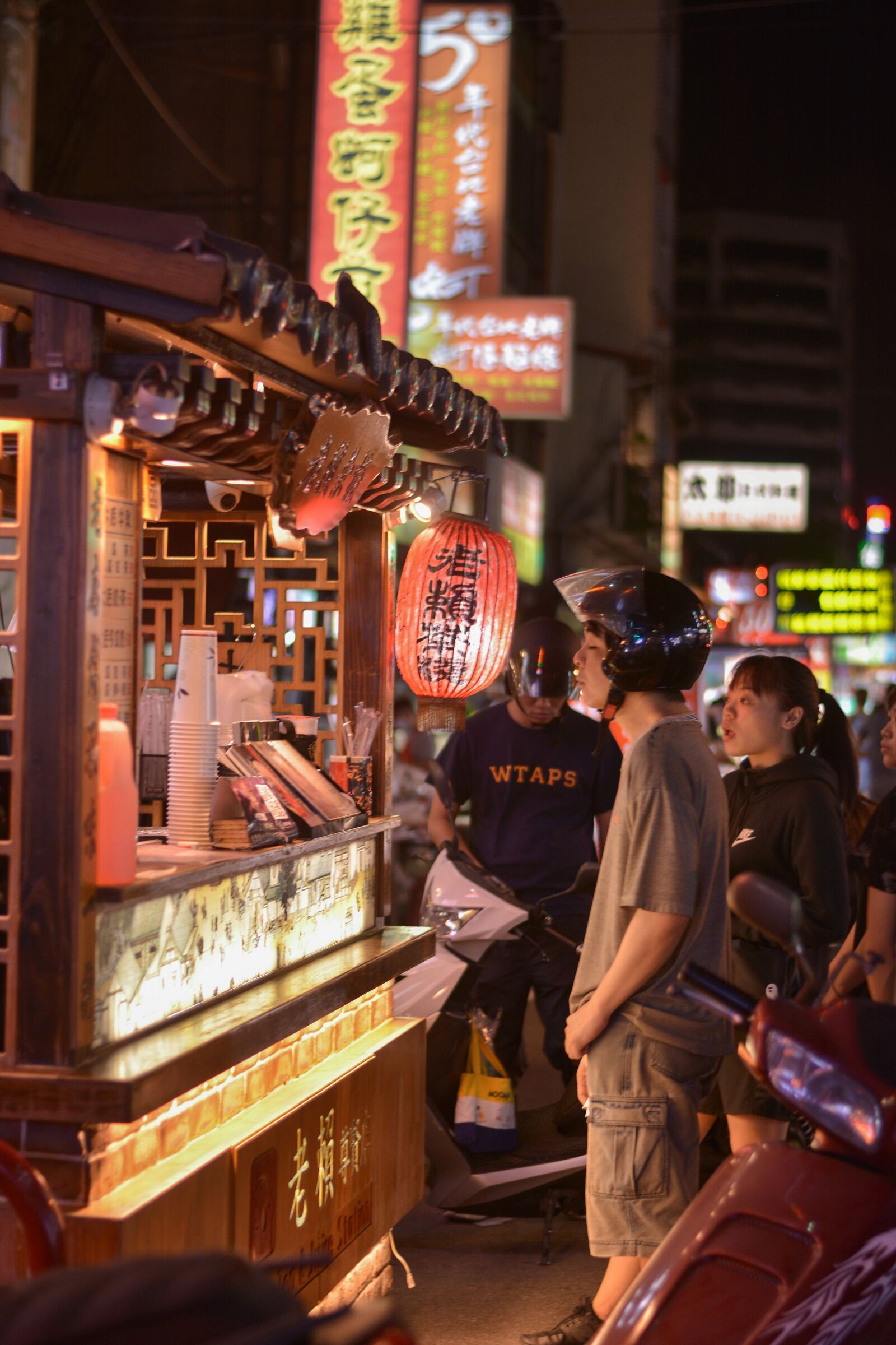 Nikon D7100 sample photo. Food, sidewalk, taiwan photography