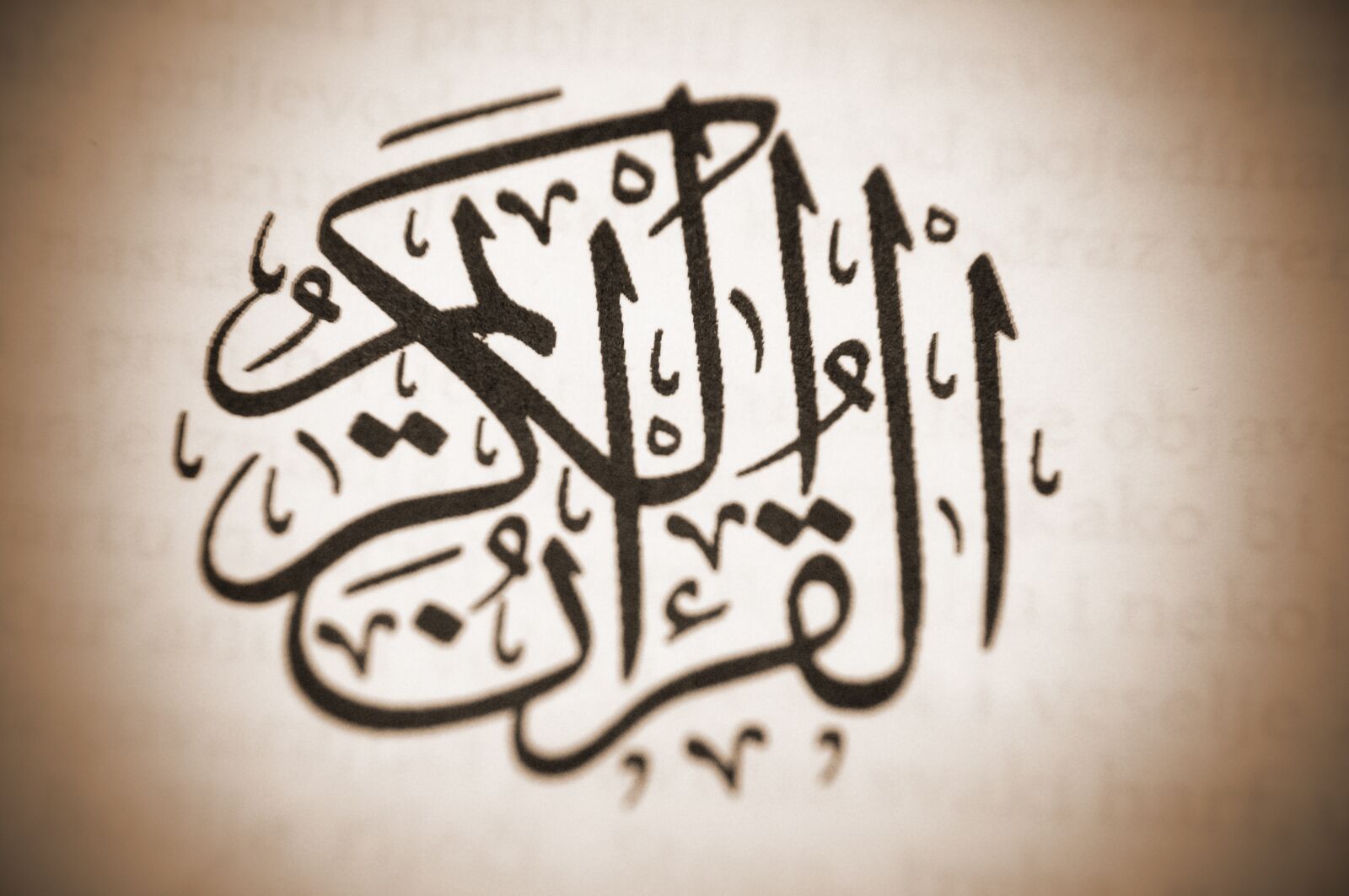 Nikon D90 sample photo. Koran, allah, religion photography