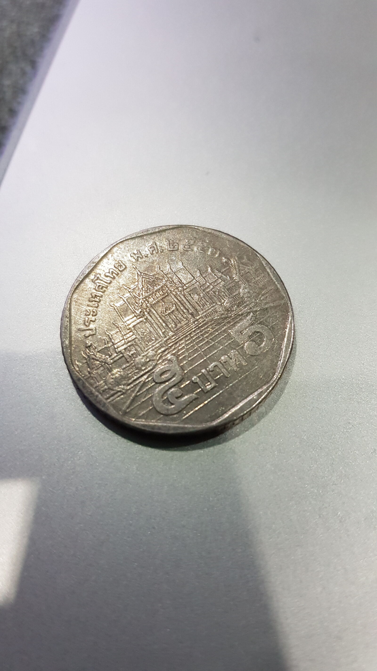 Samsung Galaxy S8 sample photo. 5, baht, backside, baht photography