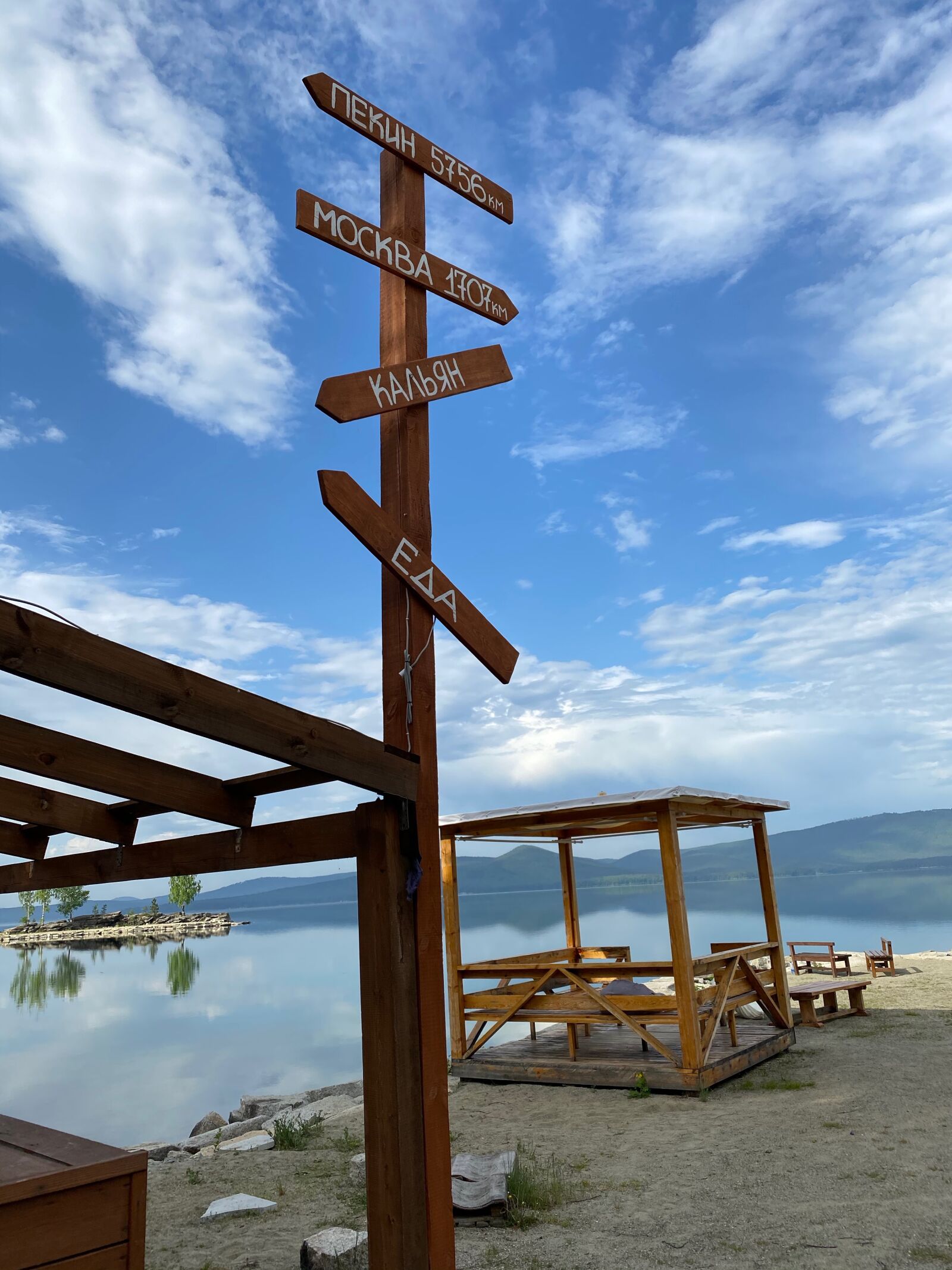 Apple iPhone 11 Pro sample photo. Forest, lake, mountains photography