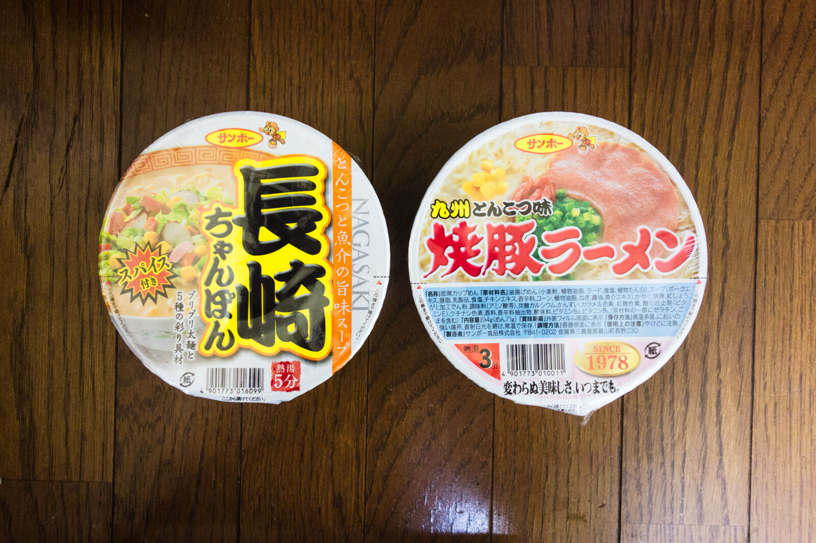 Sony Cyber-shot DSC-RX100 sample photo
