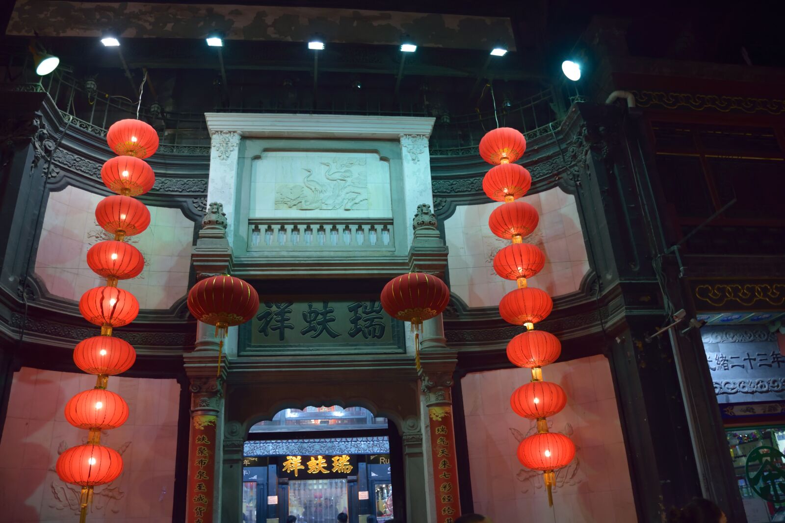 Nikon D5300 sample photo. Lantern, specialty of china photography