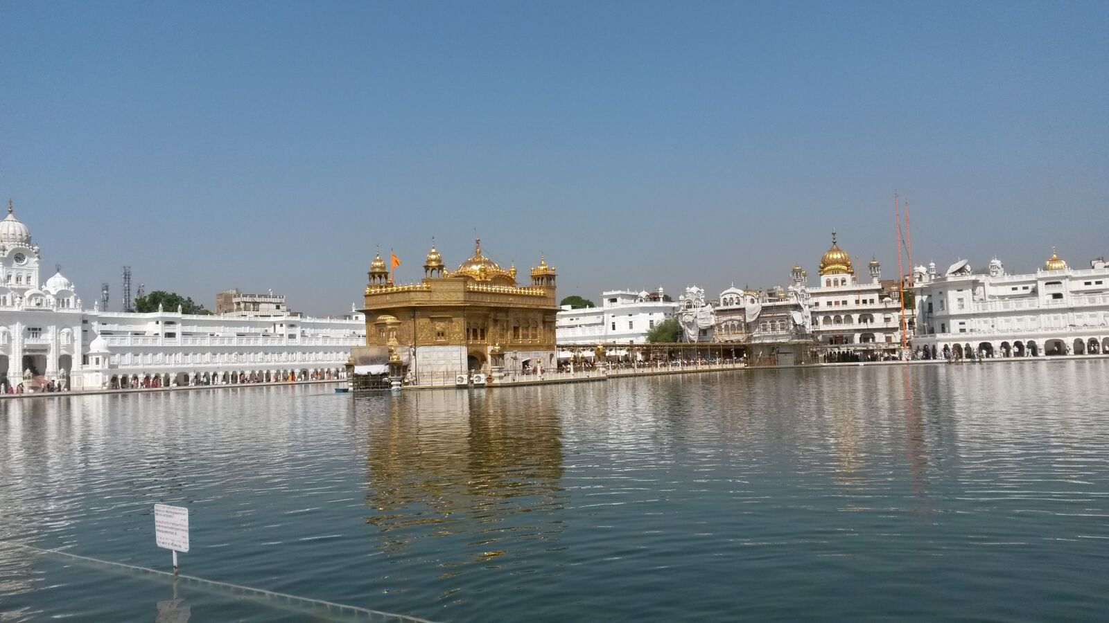 Samsung Galaxy S4 Mini sample photo. Sri harmandir sahib, the photography