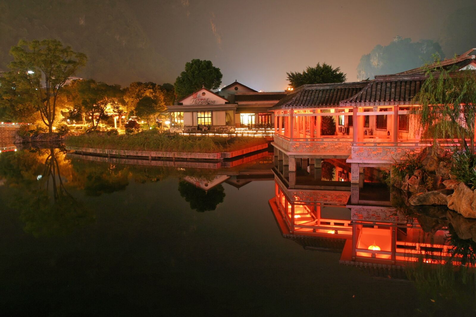 Canon EOS 10D sample photo. Village, china, night photography