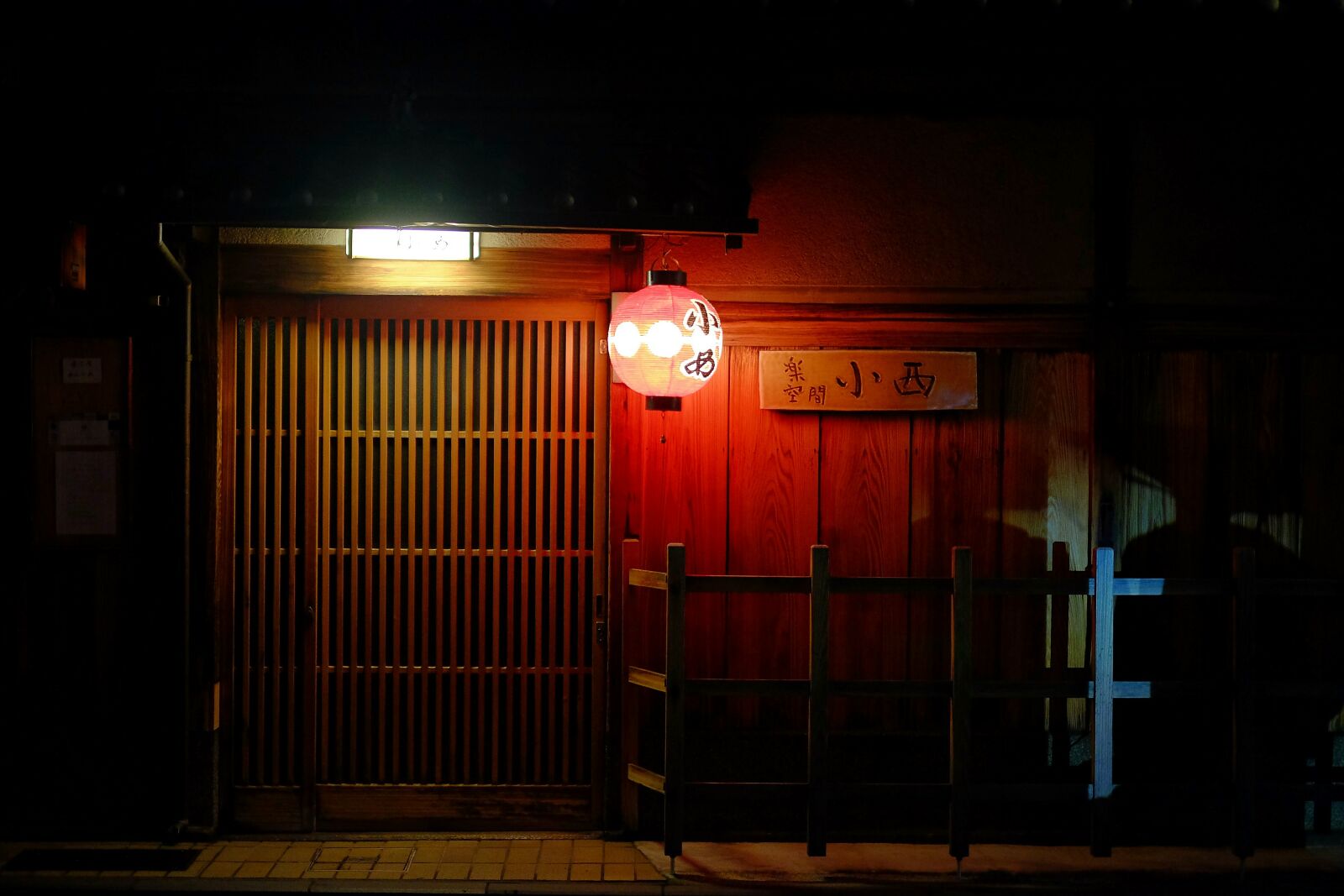 Fujifilm X-T1 sample photo. Cabin, dark, dream, japan photography