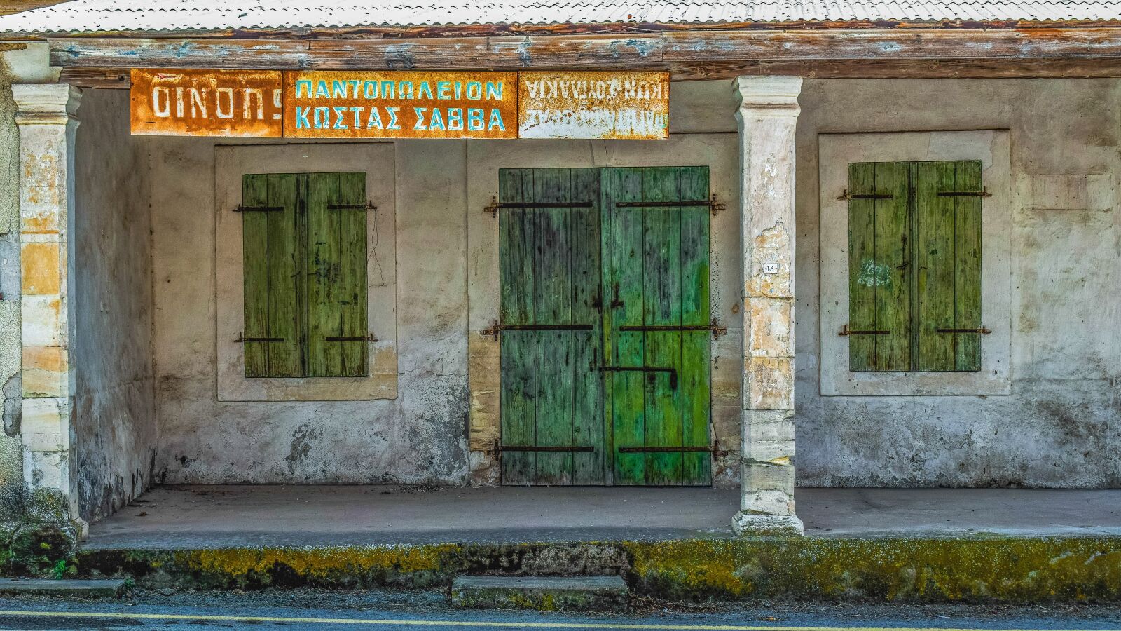 Nikon D3300 sample photo. Shop, old, abandoned photography
