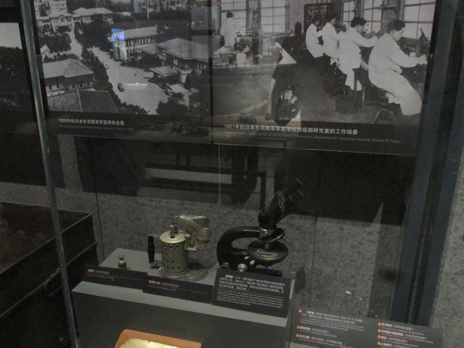 Canon PowerShot SX170 IS sample photo. Museum, china, harbin photography