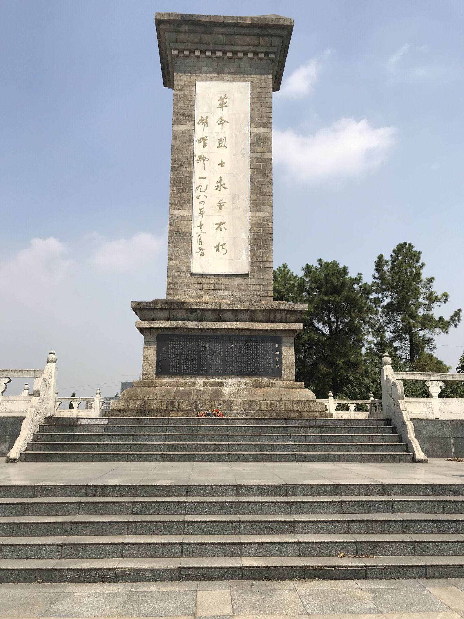 iPhone 7 Plus back dual camera 3.99mm f/1.8 sample photo. The martyr, hero, monument photography