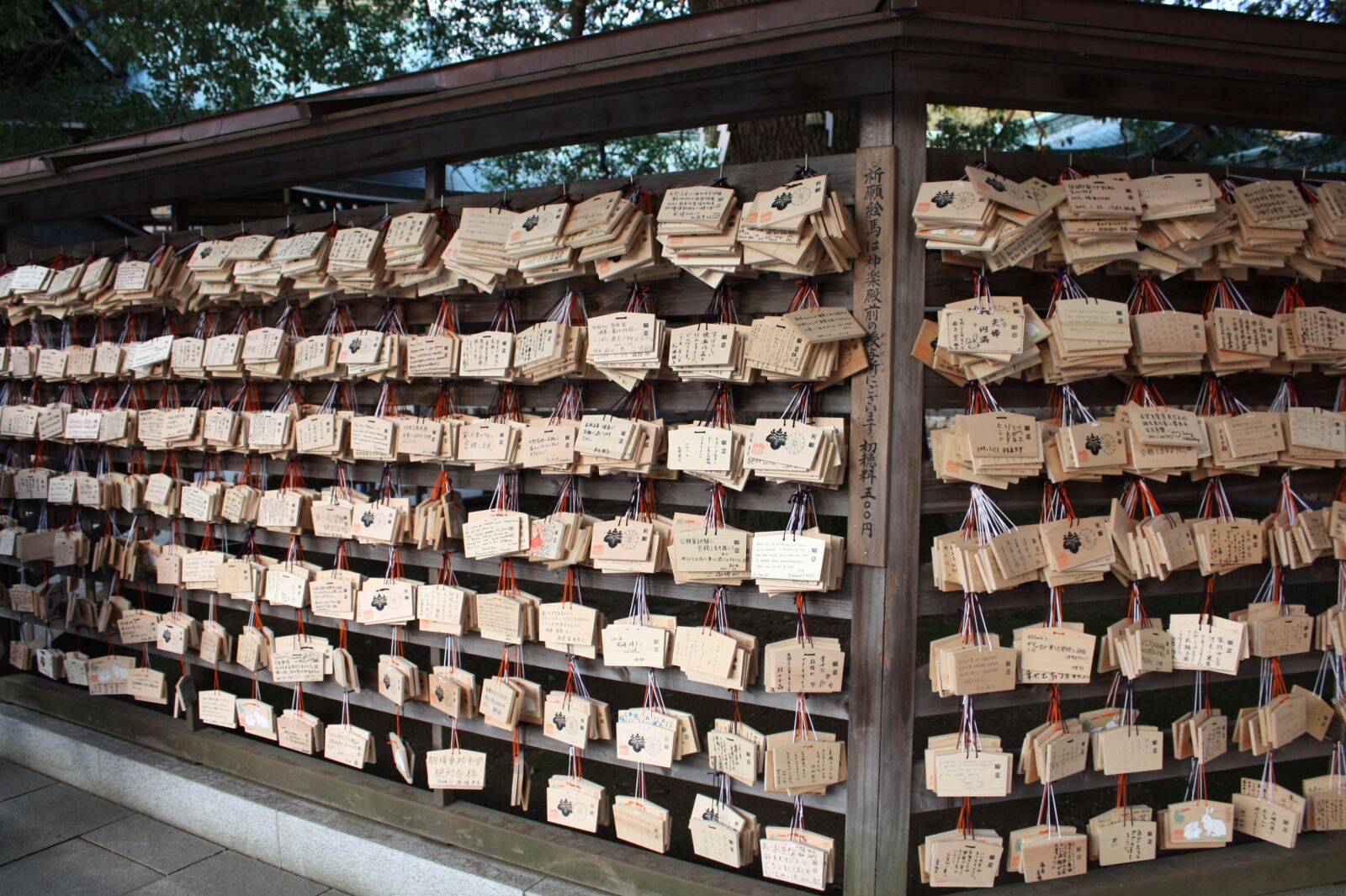 Canon EOS 450D (EOS Rebel XSi / EOS Kiss X2) sample photo. Culture, travel, japan photography