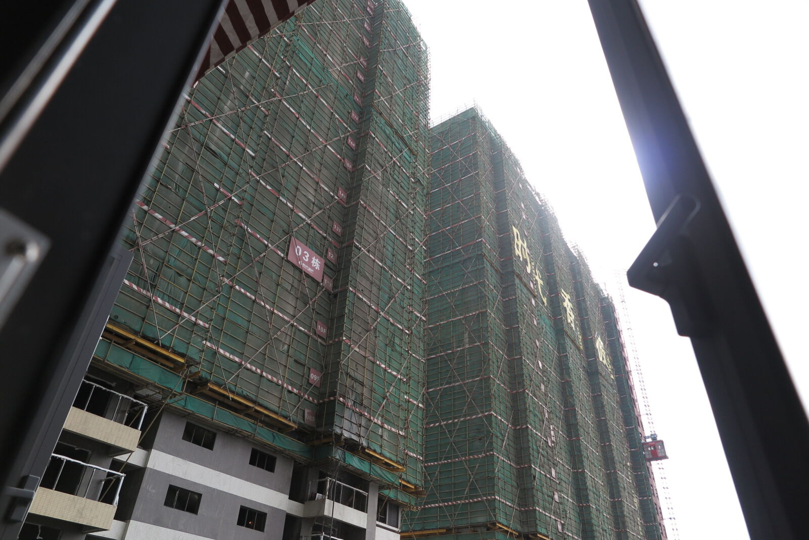 Canon PowerShot G1 X Mark II sample photo. China, property photography