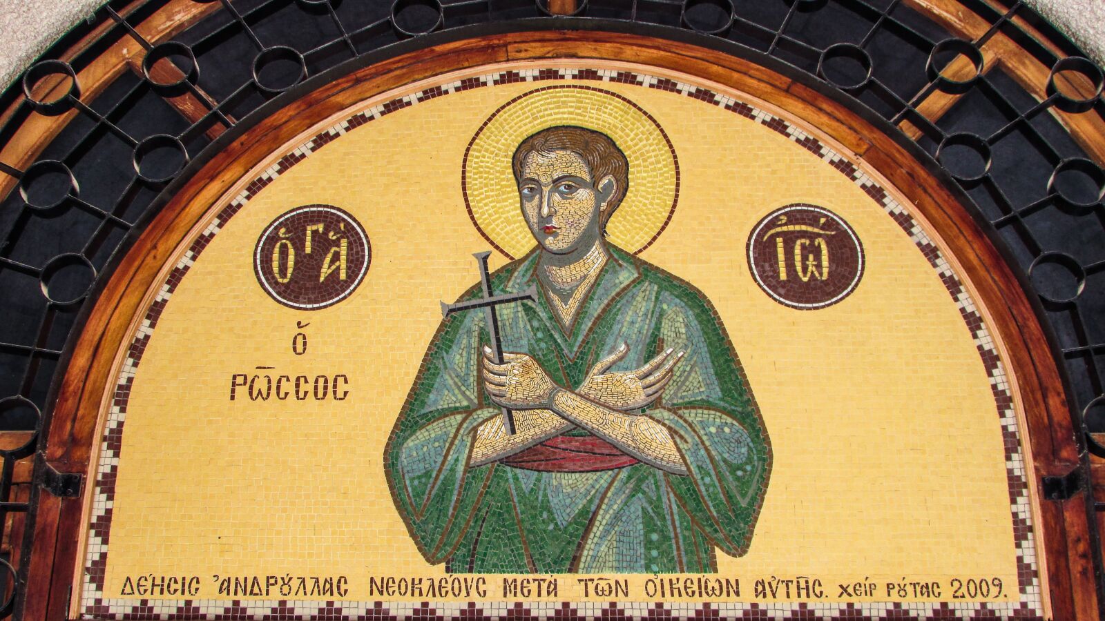 Canon PowerShot SX400 IS sample photo. Ayios ioannis rossos, mosaic photography