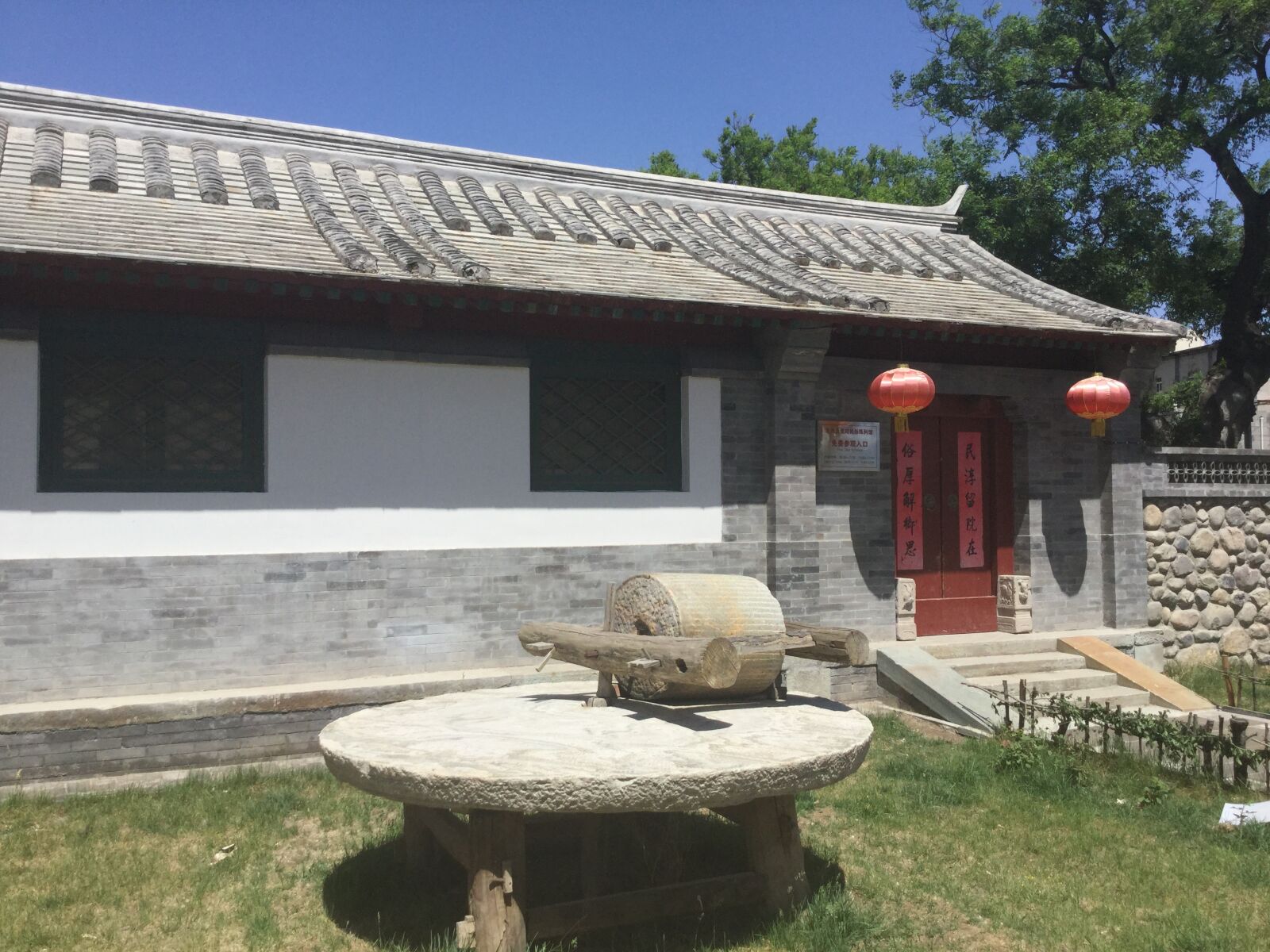 Apple iPod touch sample photo. Disc, farmer, beijing courtyard photography