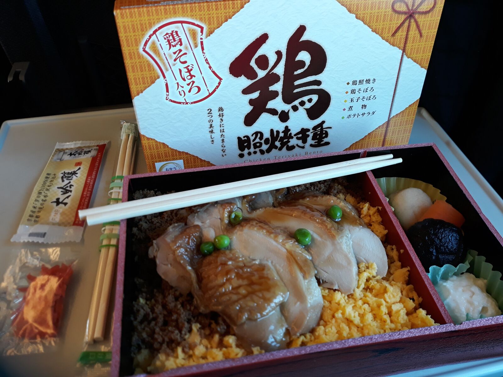 Samsung Galaxy J5 sample photo. Ekiben, train, japan photography