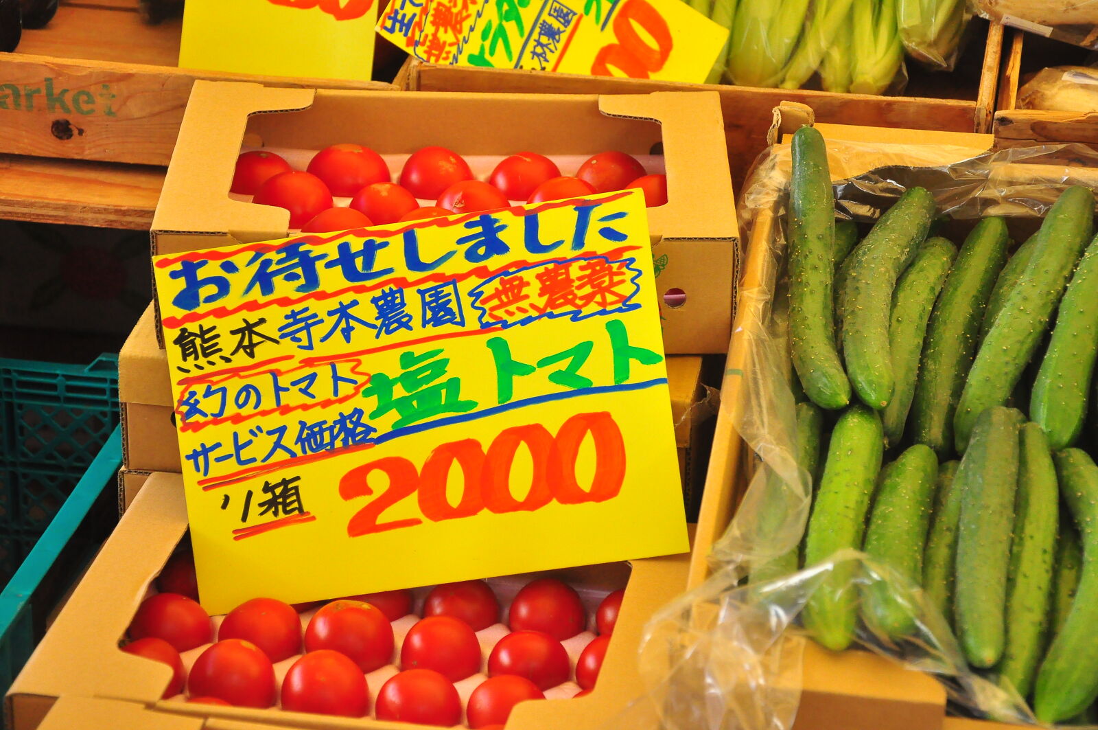 Nikon D90 sample photo. Farmers, market, fresh, vegetables photography