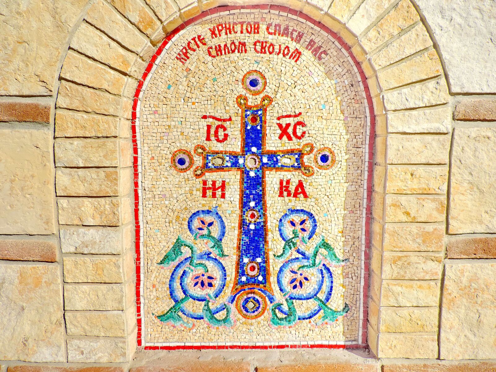 Nikon Coolpix P520 sample photo. Mosaic, orthodox, relief, religion photography