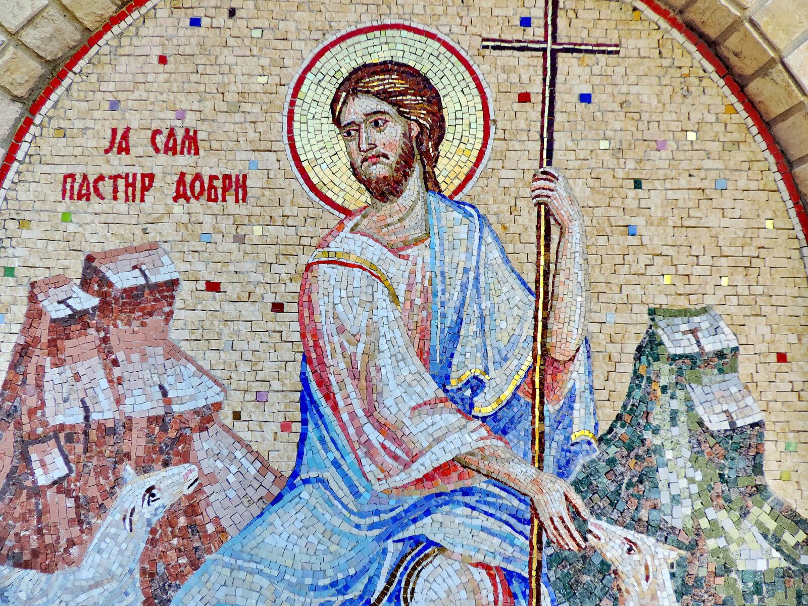 Nikon Coolpix P520 sample photo. Orthodox, saint, serbia, text photography