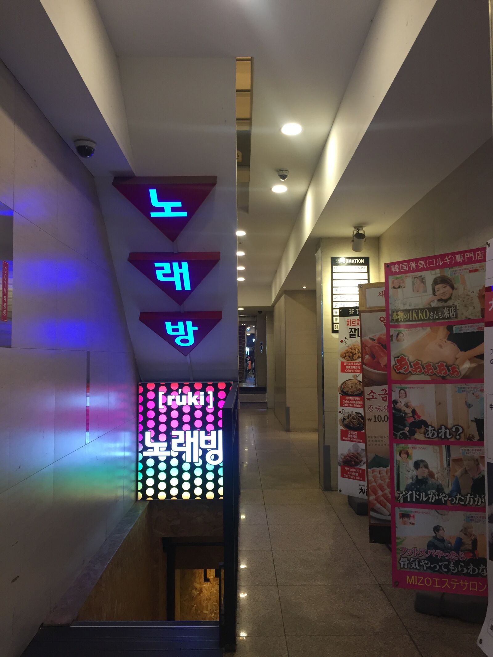 iPhone 6 back camera 4.15mm f/2.2 sample photo. South korea, seoul, kpop photography