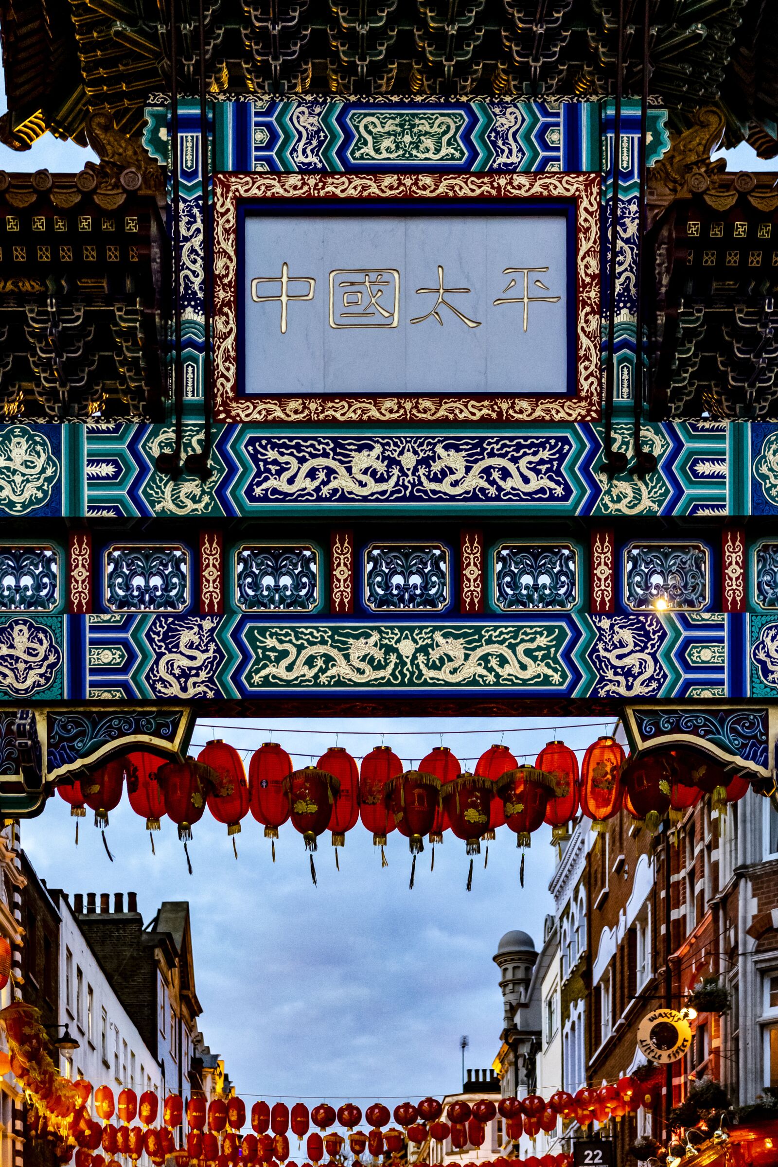 Canon EOS 5D Mark IV sample photo. London, gate, china photography