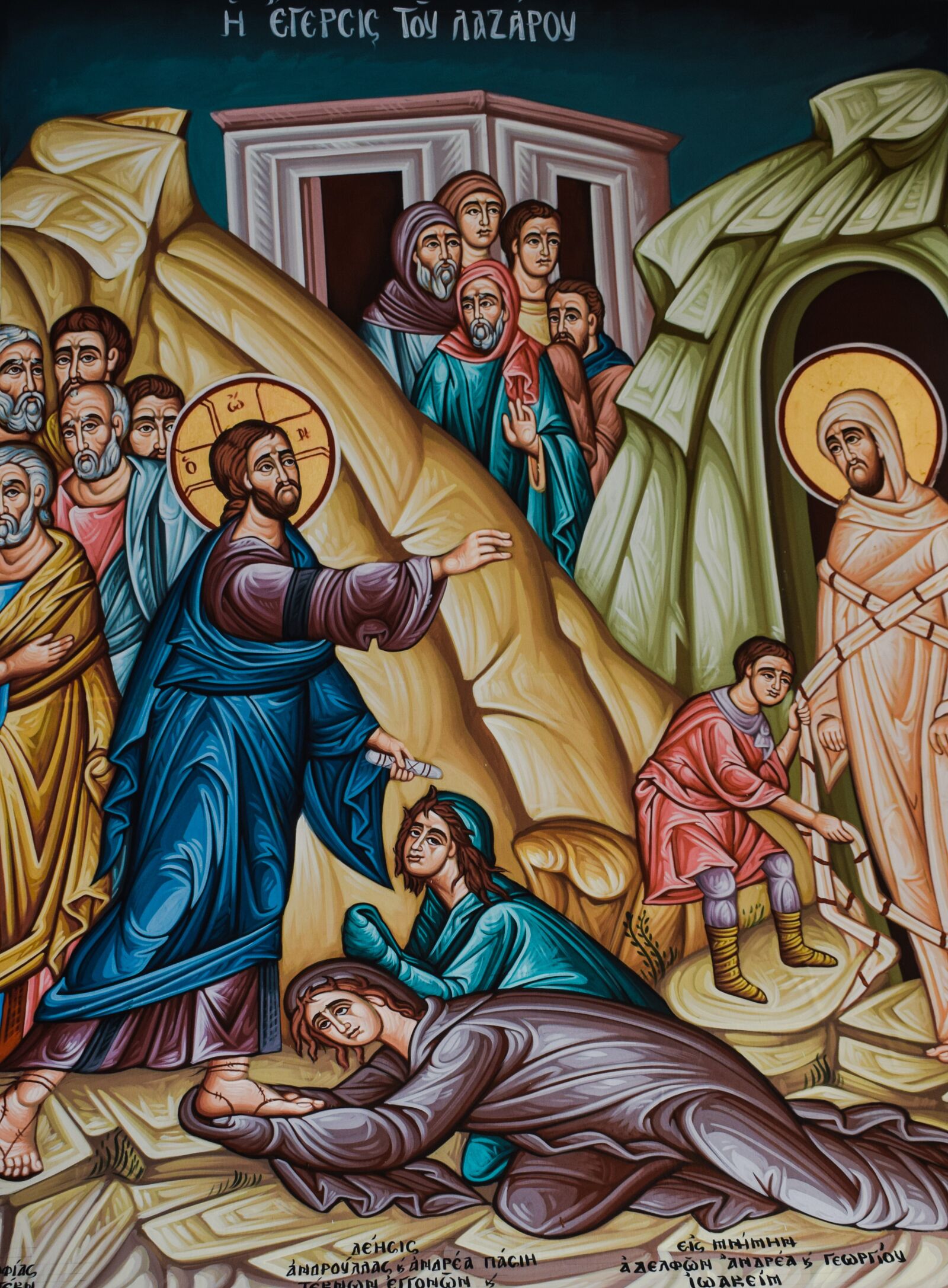Nikon D3300 sample photo. The raising of lazarus photography