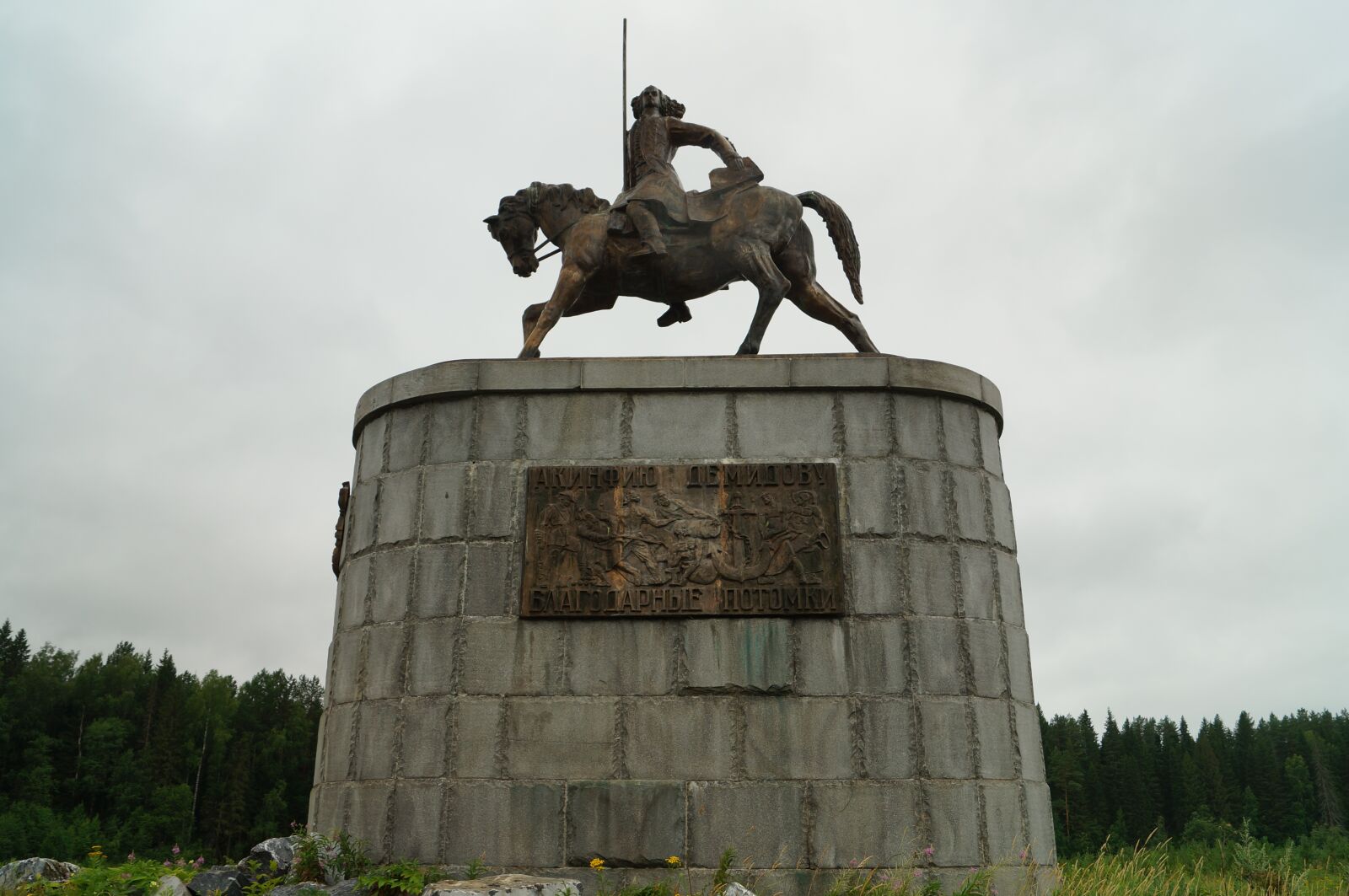 Sony SLT-A57 + Sony DT 18-55mm F3.5-5.6 SAM sample photo. Monument, history, architecture photography