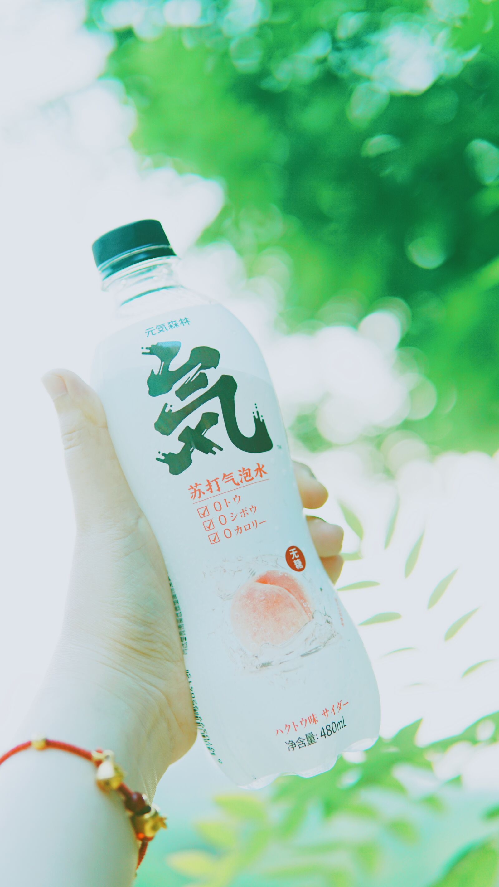 30mm F1.4 DC DN | Contemporary 016 sample photo. Summer, fresh, soda photography
