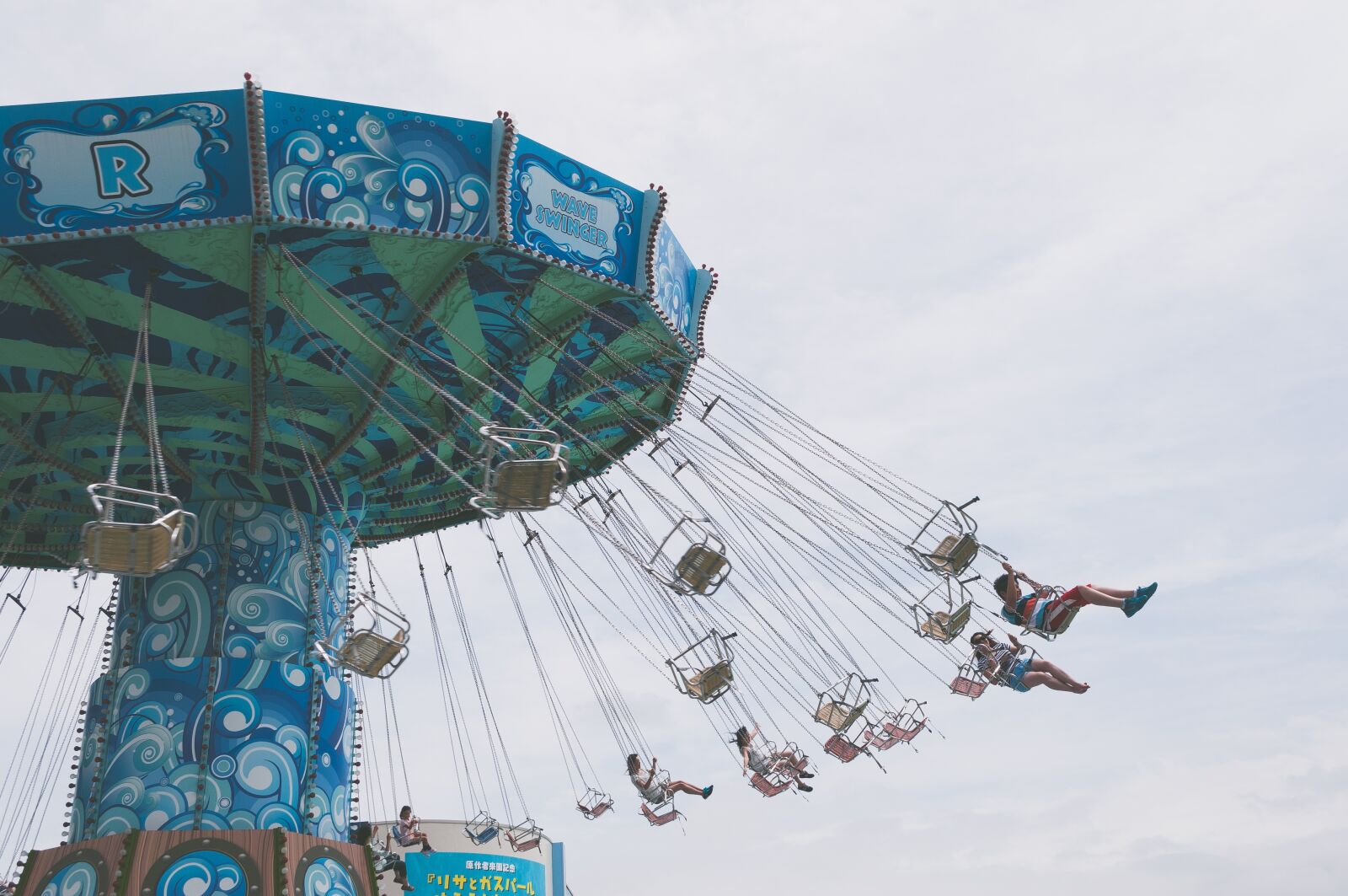 Nikon D5000 sample photo. Swings, amusement park, fun photography