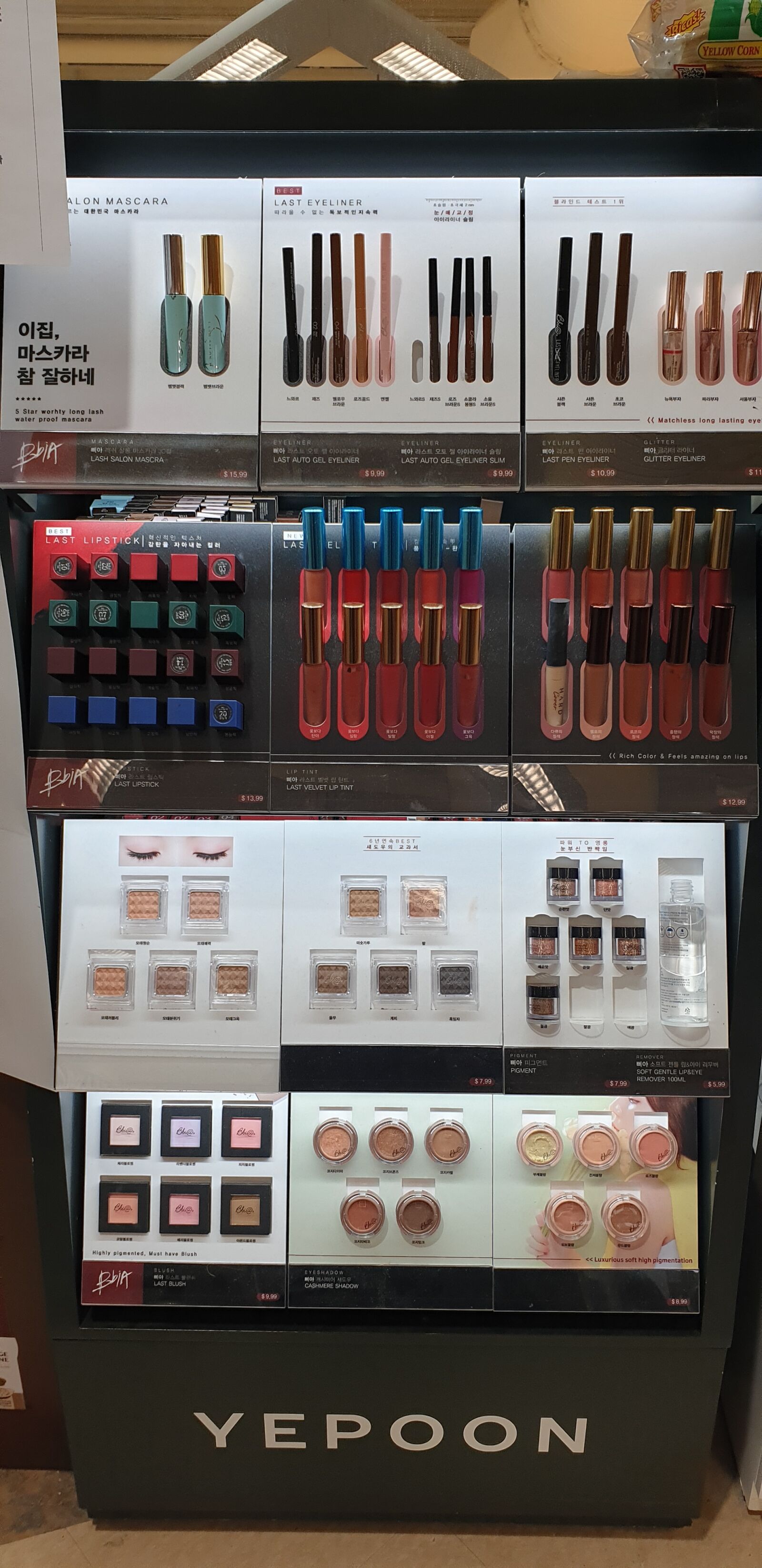 Samsung Galaxy Note9 sample photo. Cosmetics, mart, display cases photography