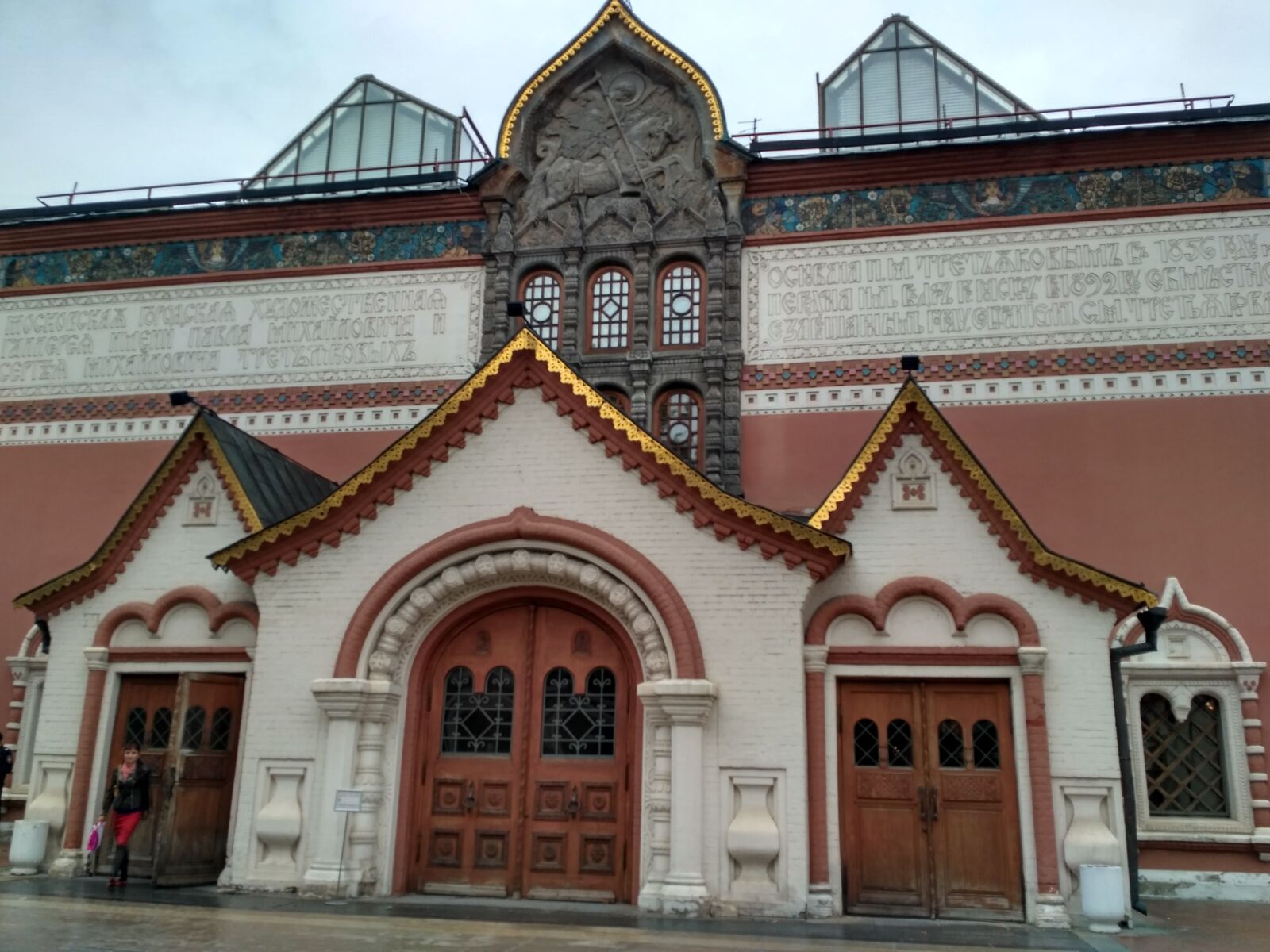 Xiaomi Redmi 3S sample photo. Moscow, museum, architecture photography