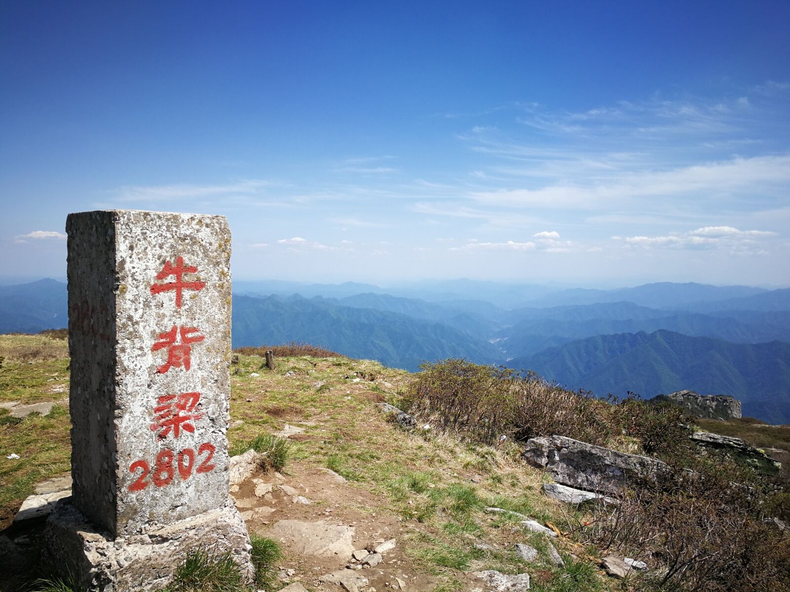 HUAWEI Mate 9 sample photo. Sky, outdoor, mountain photography