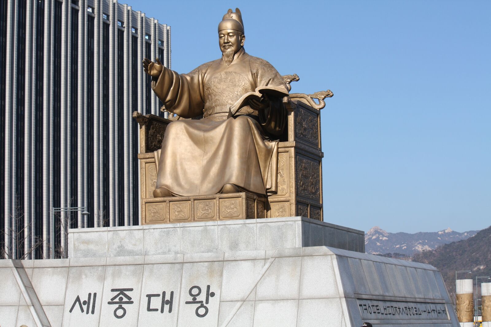 Canon EOS 450D (EOS Rebel XSi / EOS Kiss X2) sample photo. King sejong the great photography