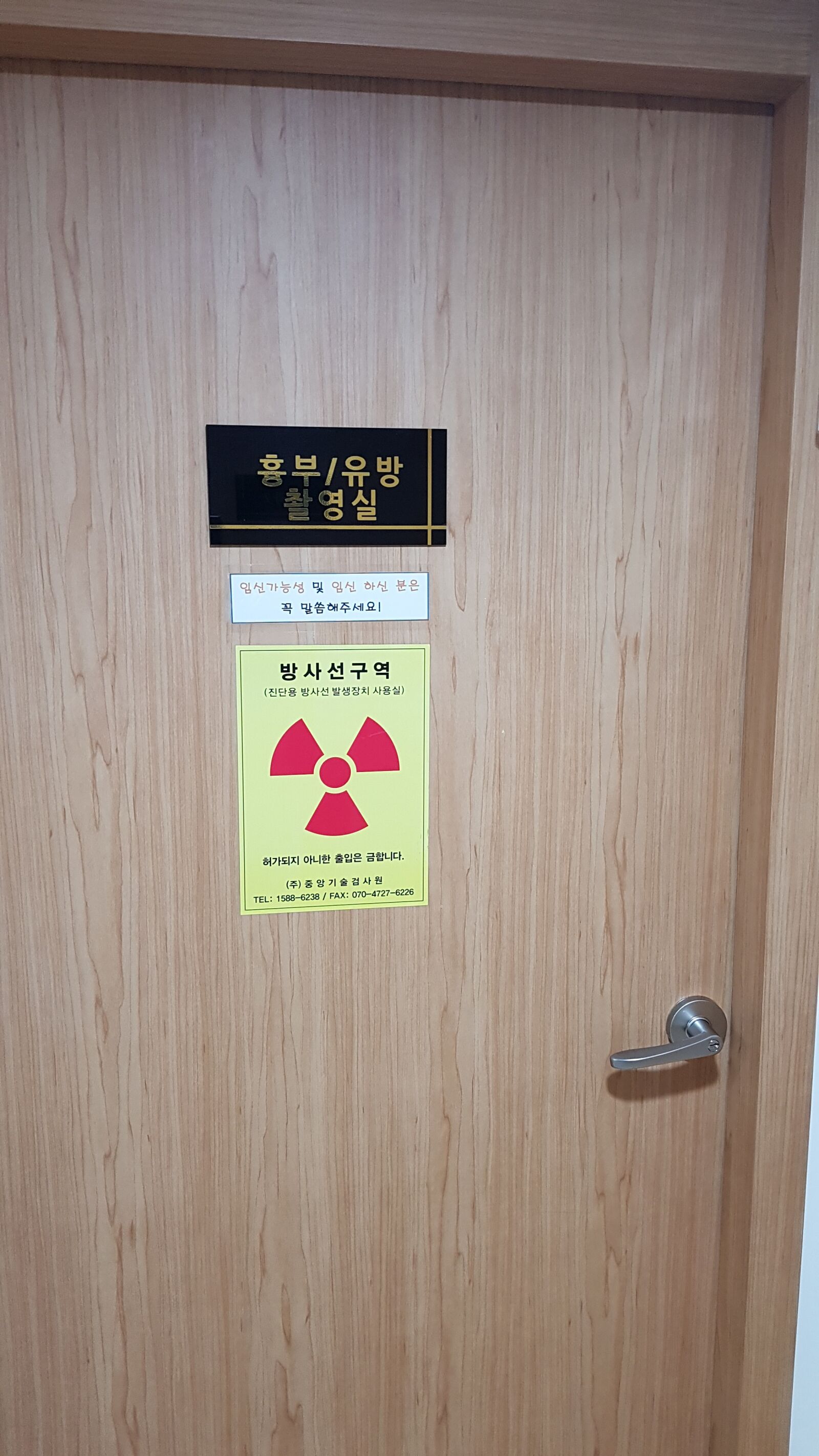 Samsung Galaxy Note Fan Edition sample photo. Hazard, nuclear, radiation photography
