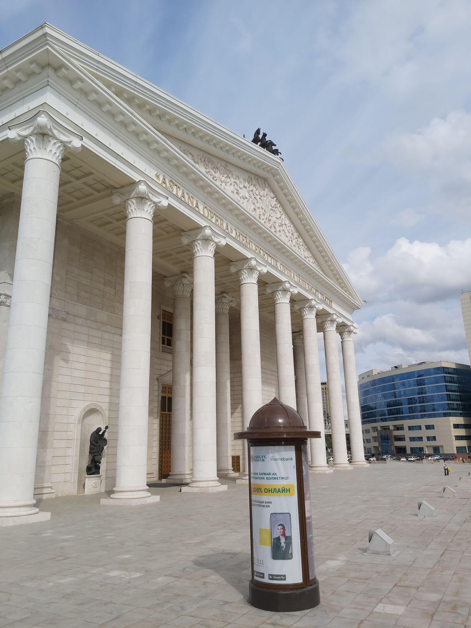 Samsung Galaxy A70 sample photo. Astana, theatre, opera photography