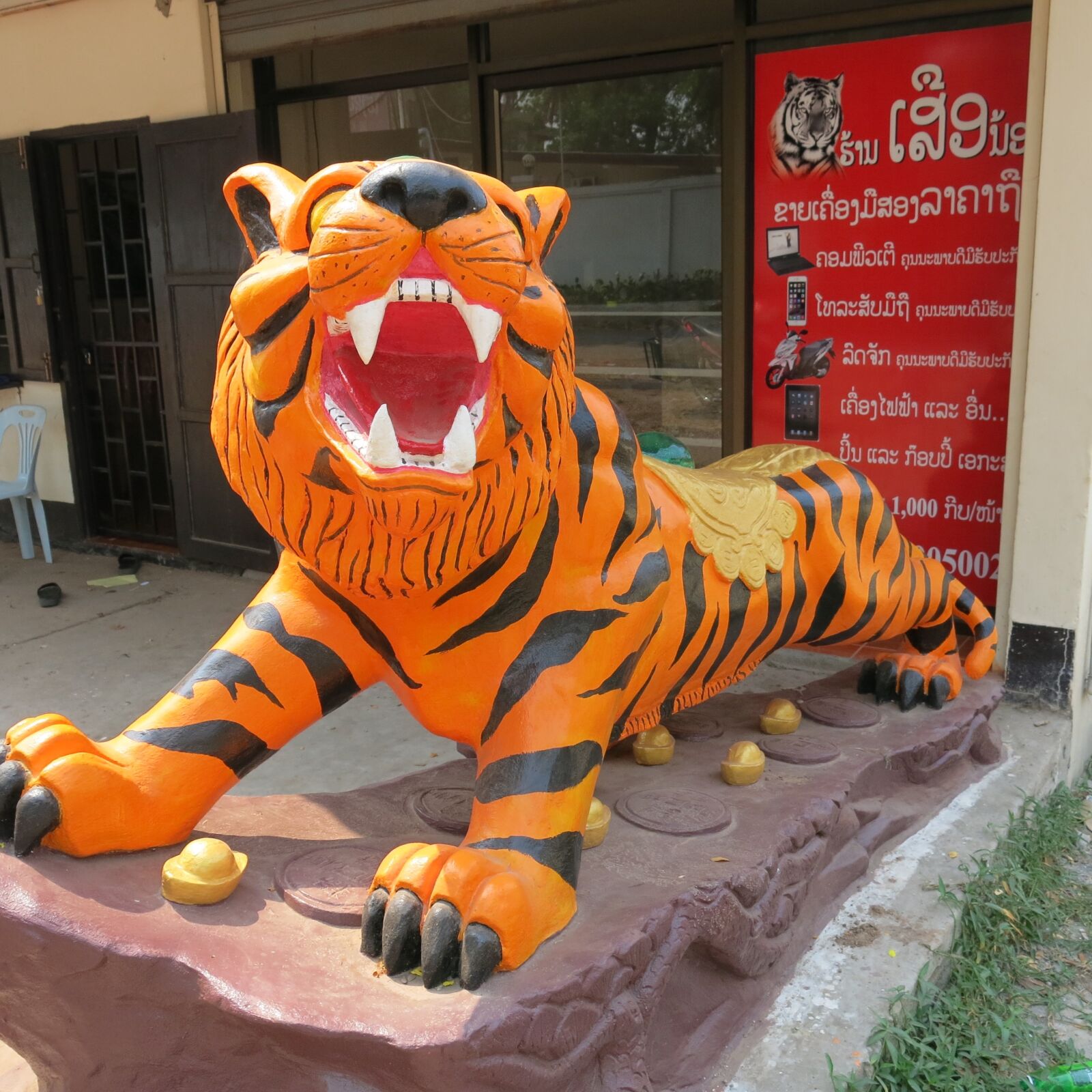 Canon PowerShot G15 sample photo. Tiger, animal, wildlife photography