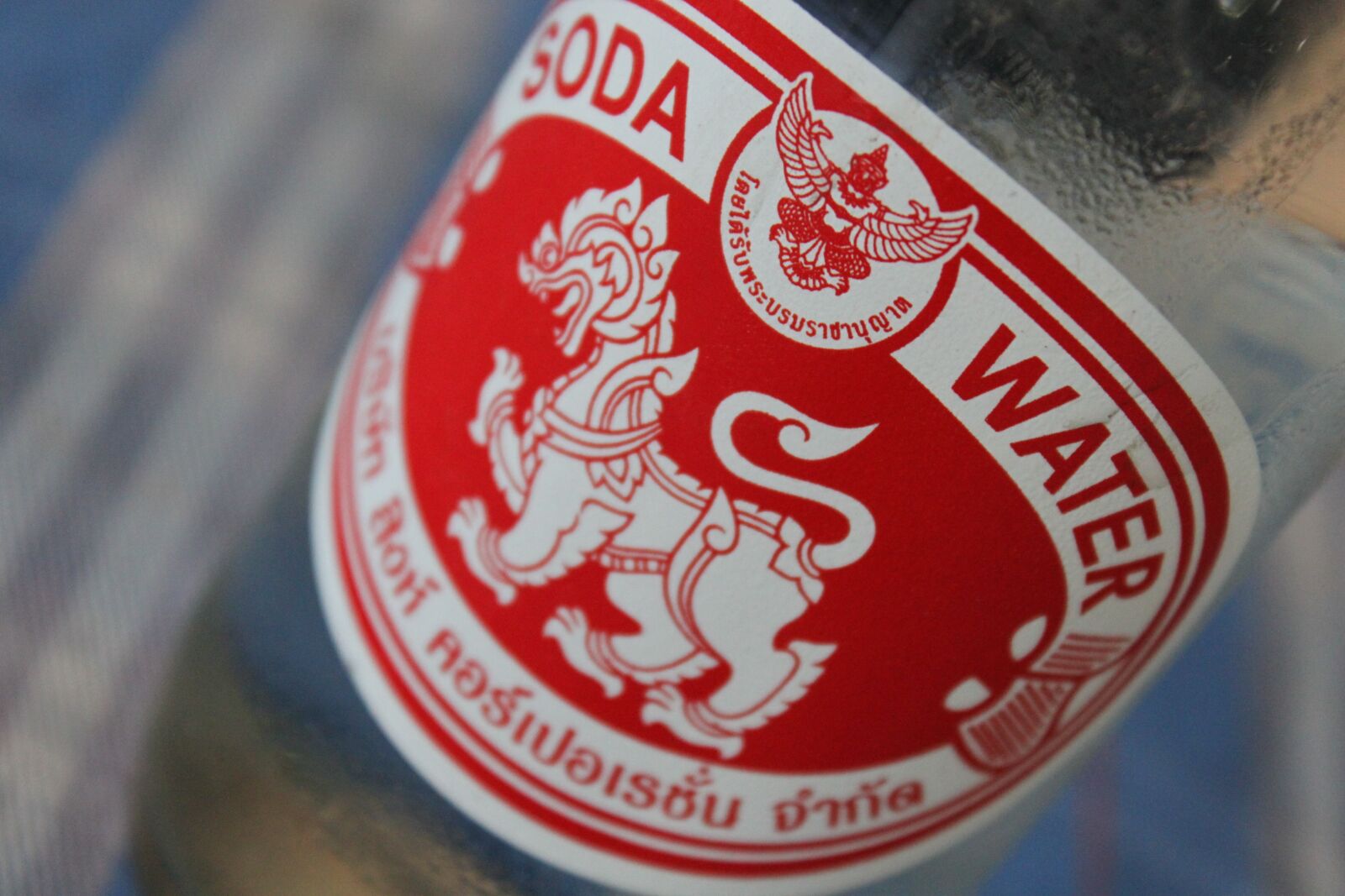 Canon EOS 500D (EOS Rebel T1i / EOS Kiss X3) sample photo. Thailand, water, soda photography