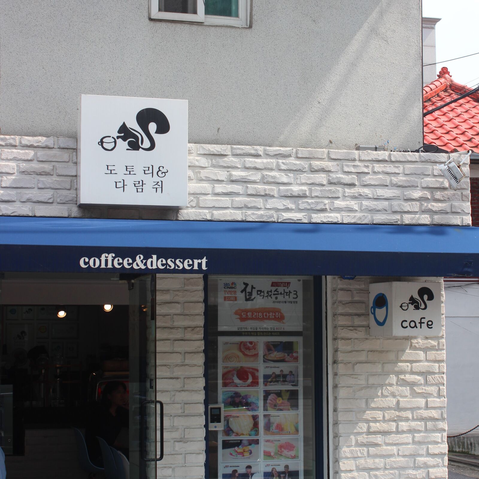 Canon EOS 600D (Rebel EOS T3i / EOS Kiss X5) sample photo. Signboard, cafe, republic of photography