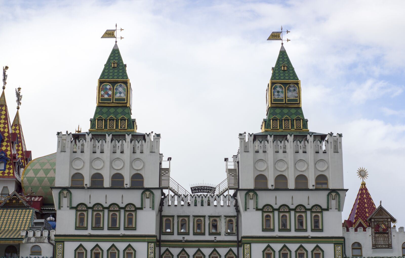 Canon EOS 550D (EOS Rebel T2i / EOS Kiss X4) sample photo. Tower, the izmailovo kremlin photography