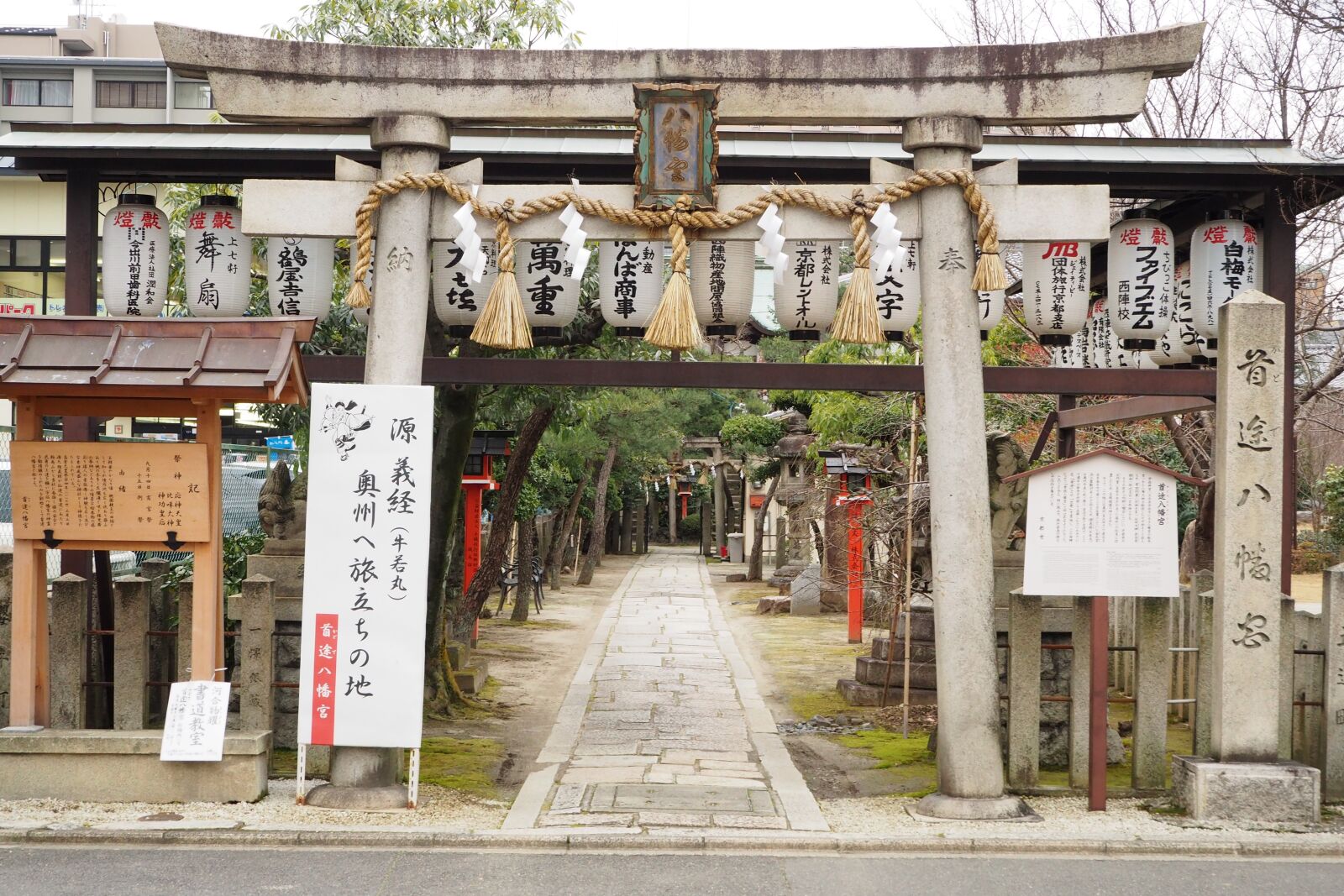 Olympus M.Zuiko Digital ED 14-42mm F3.5-5.6 EZ sample photo. Shrine, kyoto, shinto photography