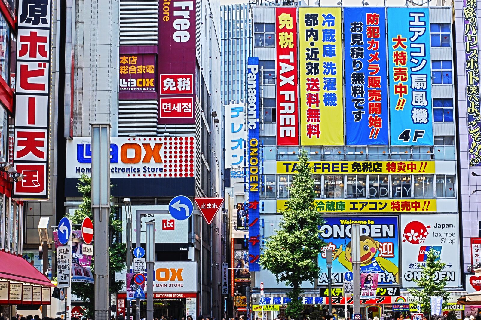 Nikon D40 sample photo. Japan, tokyo, architecture photography