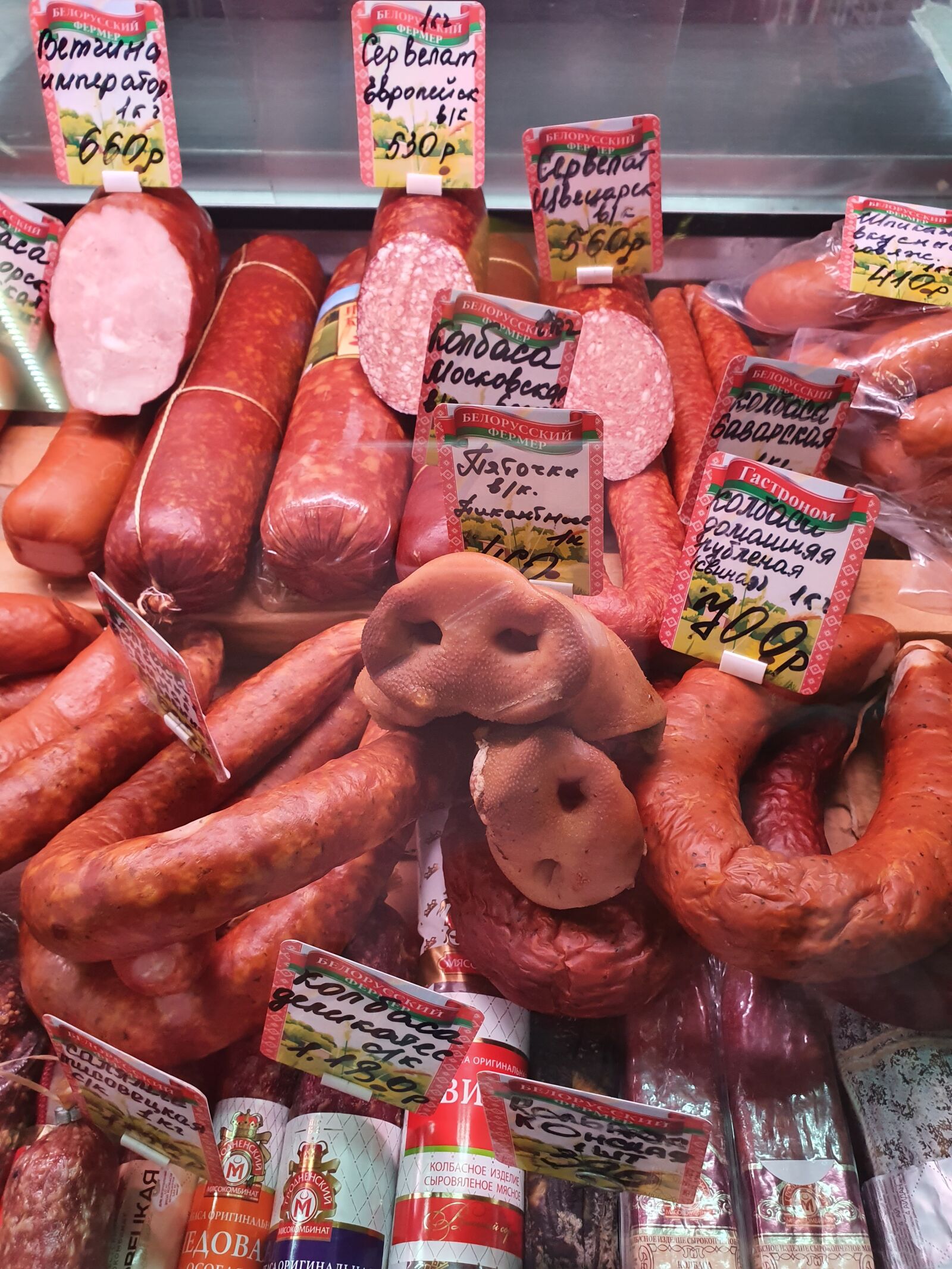 Samsung Galaxy S10+ sample photo. Piglet, pig, meat photography