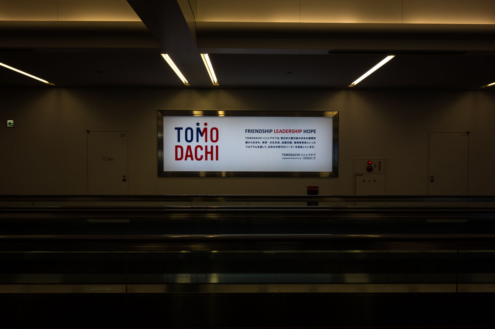 Sony Cyber-shot DSC-RX100 sample photo. Airport, japan photography