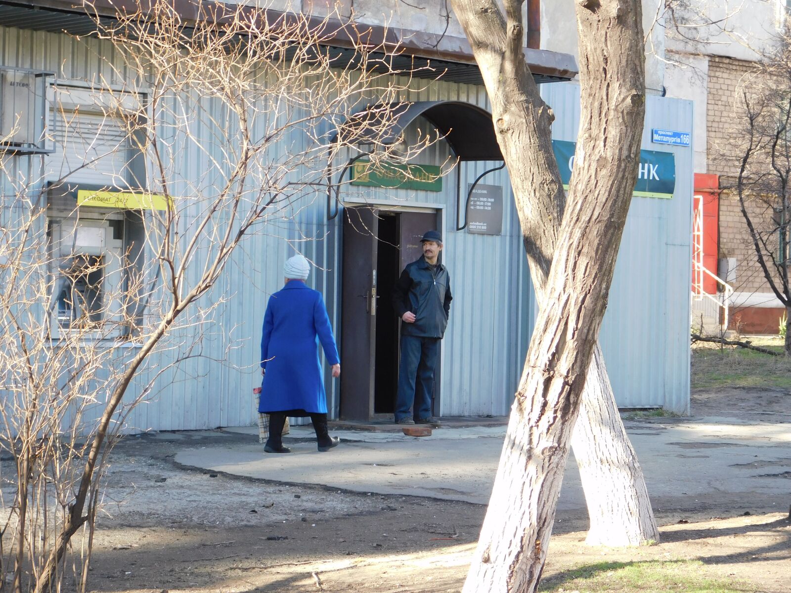 Nikon Coolpix B500 sample photo. Bank, ukraine, street photography