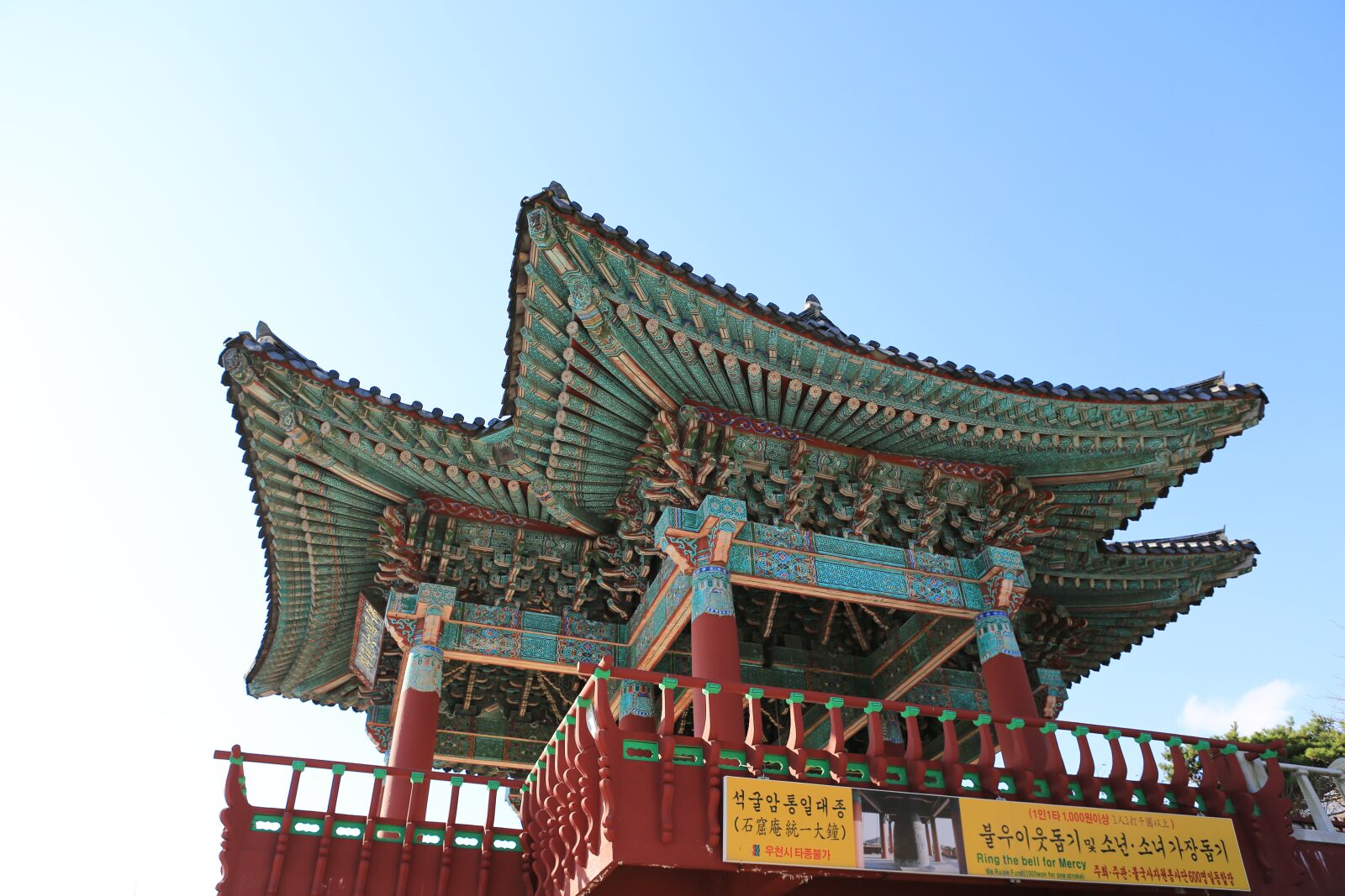 Canon EF 24-70mm F2.8L USM sample photo. The bulguksa temple, racing photography