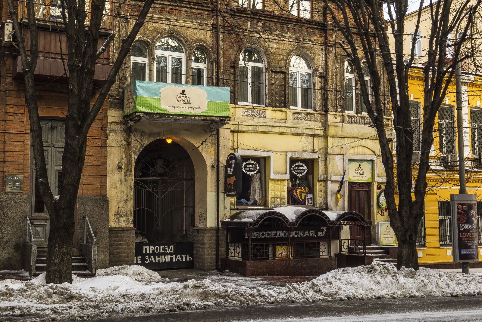 Sony Cyber-shot DSC-RX100 sample photo. Architecture, street, megalopolis photography