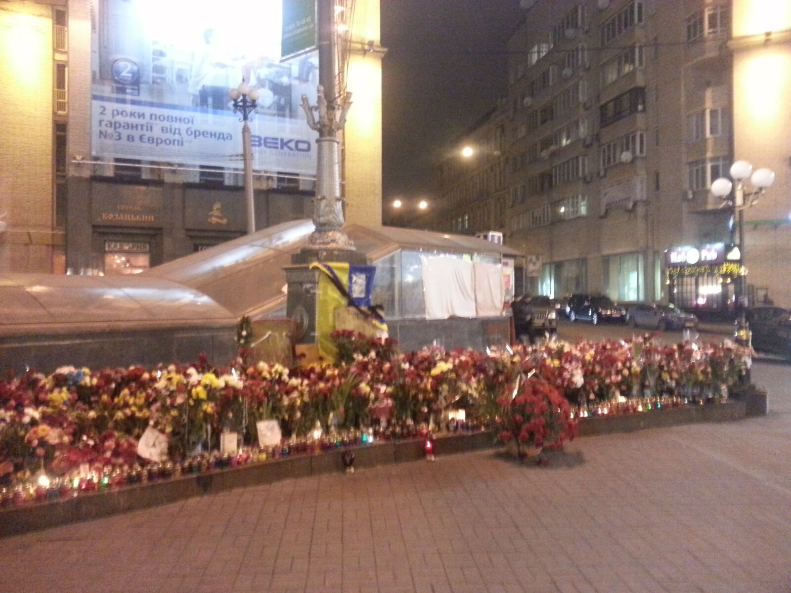 Samsung Galaxy Note2 sample photo. Ukraine 2014, mourning, kawu photography