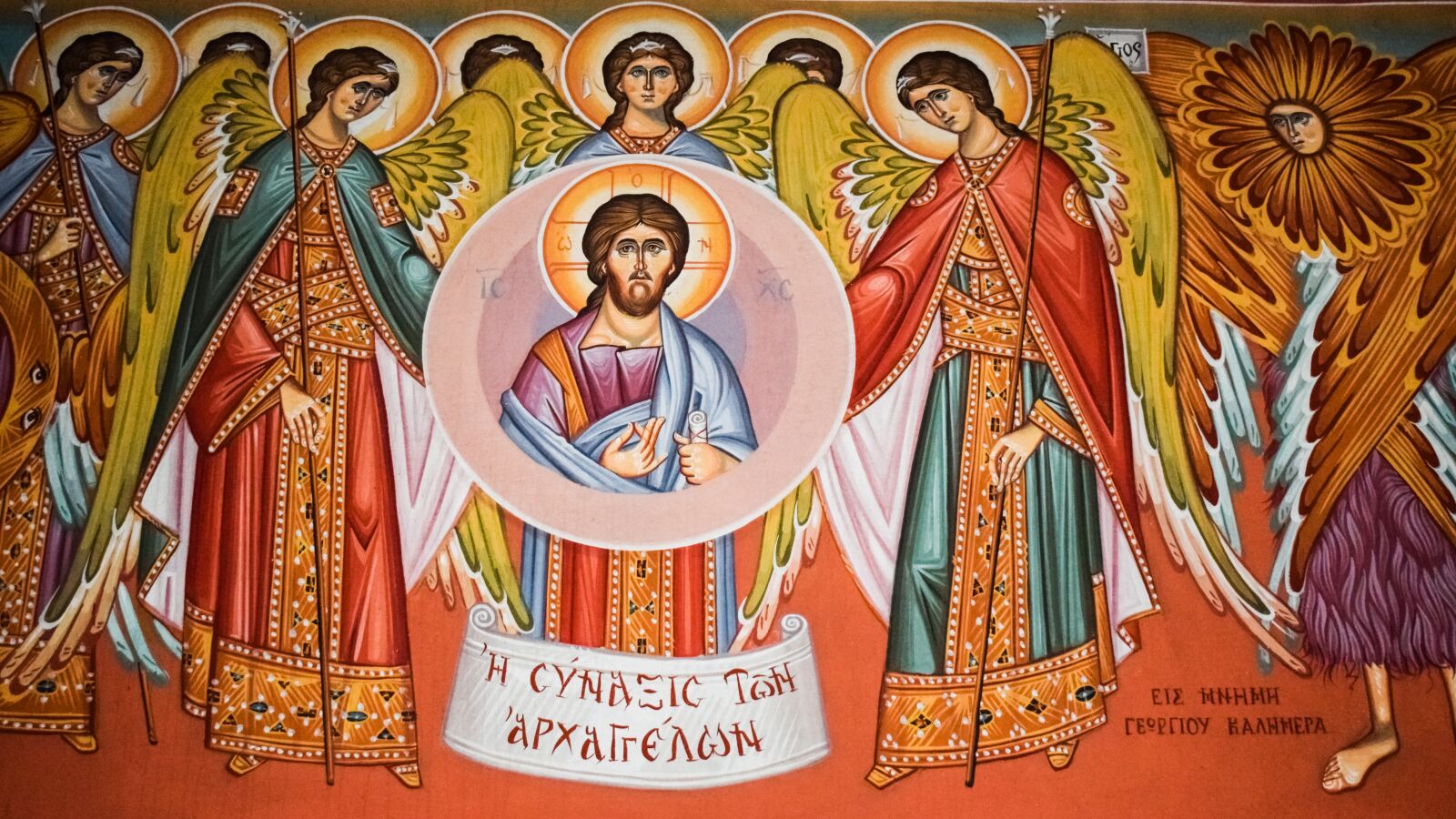 Nikon D3300 sample photo. Congregation of angels, iconography photography