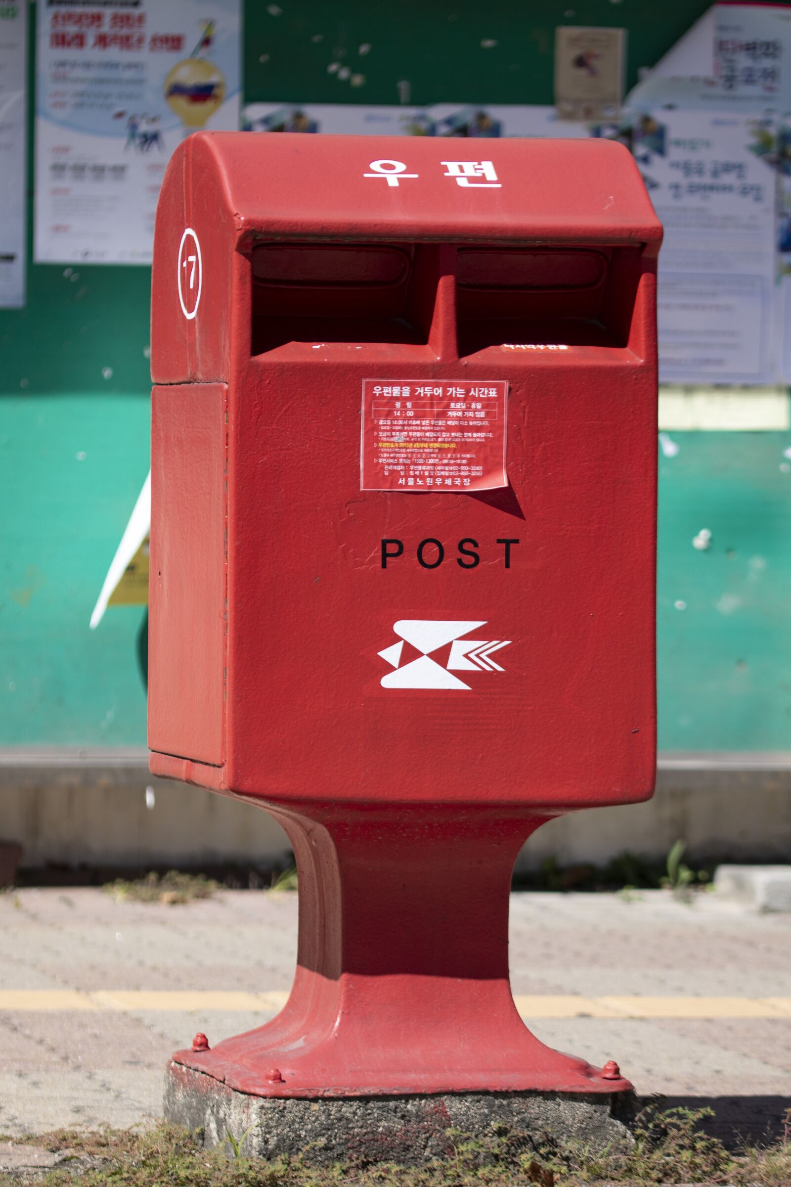 Canon EOS 750D (EOS Rebel T6i / EOS Kiss X8i) sample photo. Mail box, republic of photography